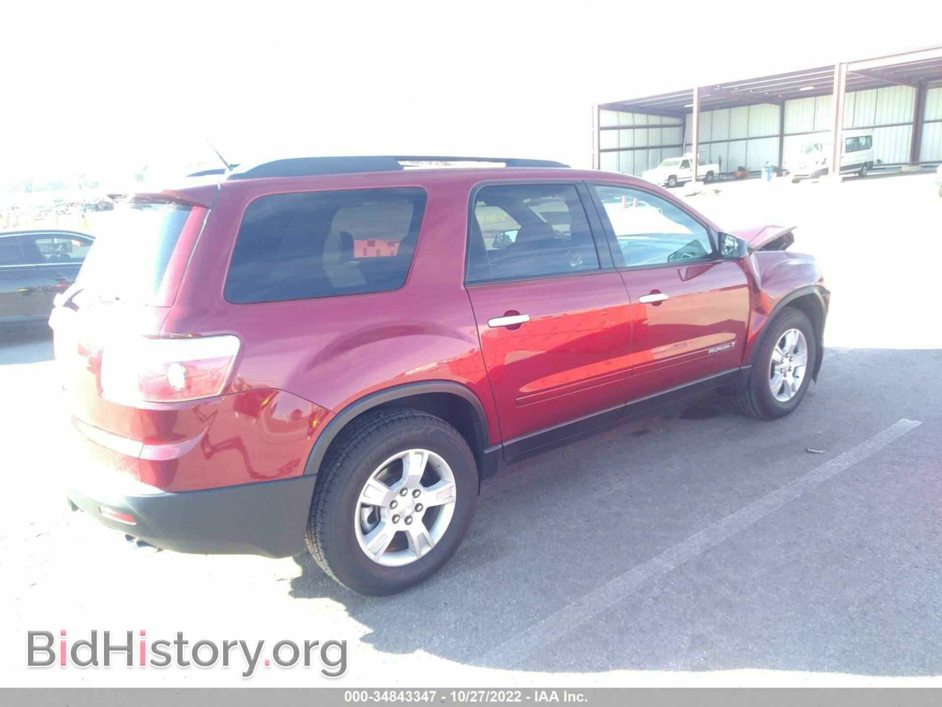 2007 GMC ACADIA - VIN: 1GKER137X7J128569 - Фото 4