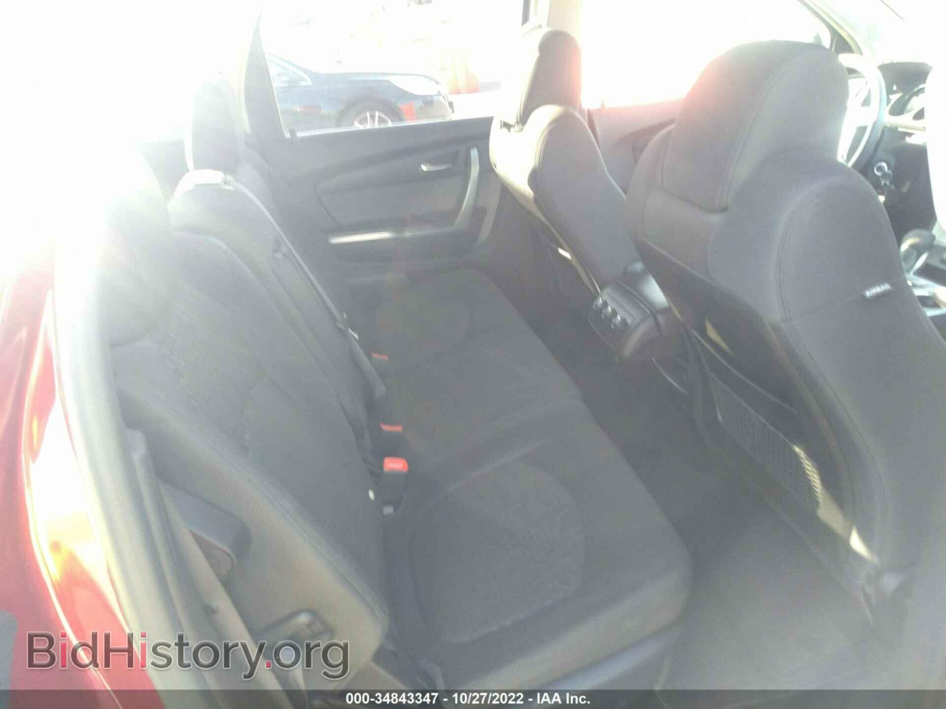 2007 GMC ACADIA - VIN: 1GKER137X7J128569 - Фото 8