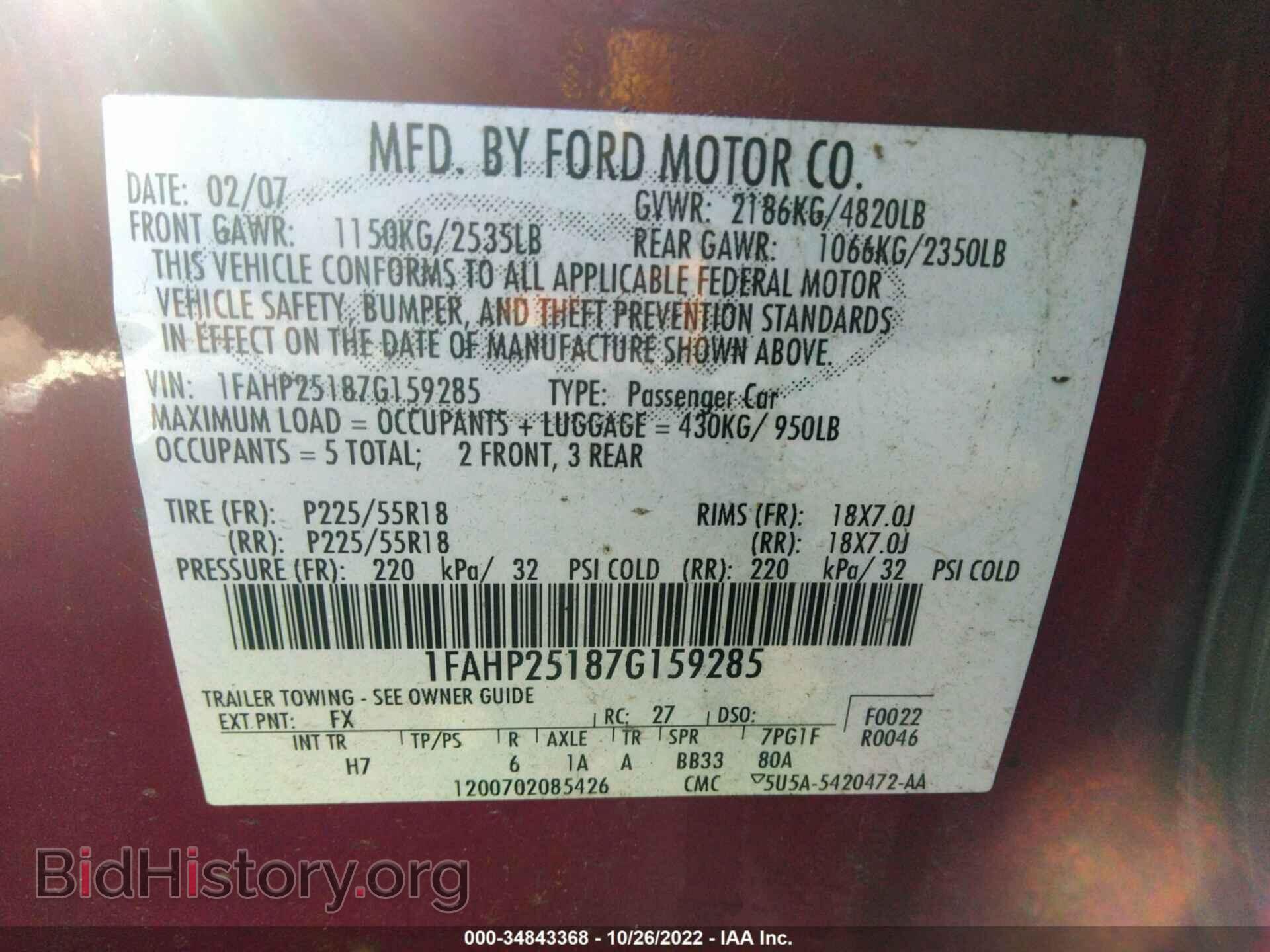2007 FORD FIVE HUNDRED - VIN: 1FAHP25187G159285 - Фото 9