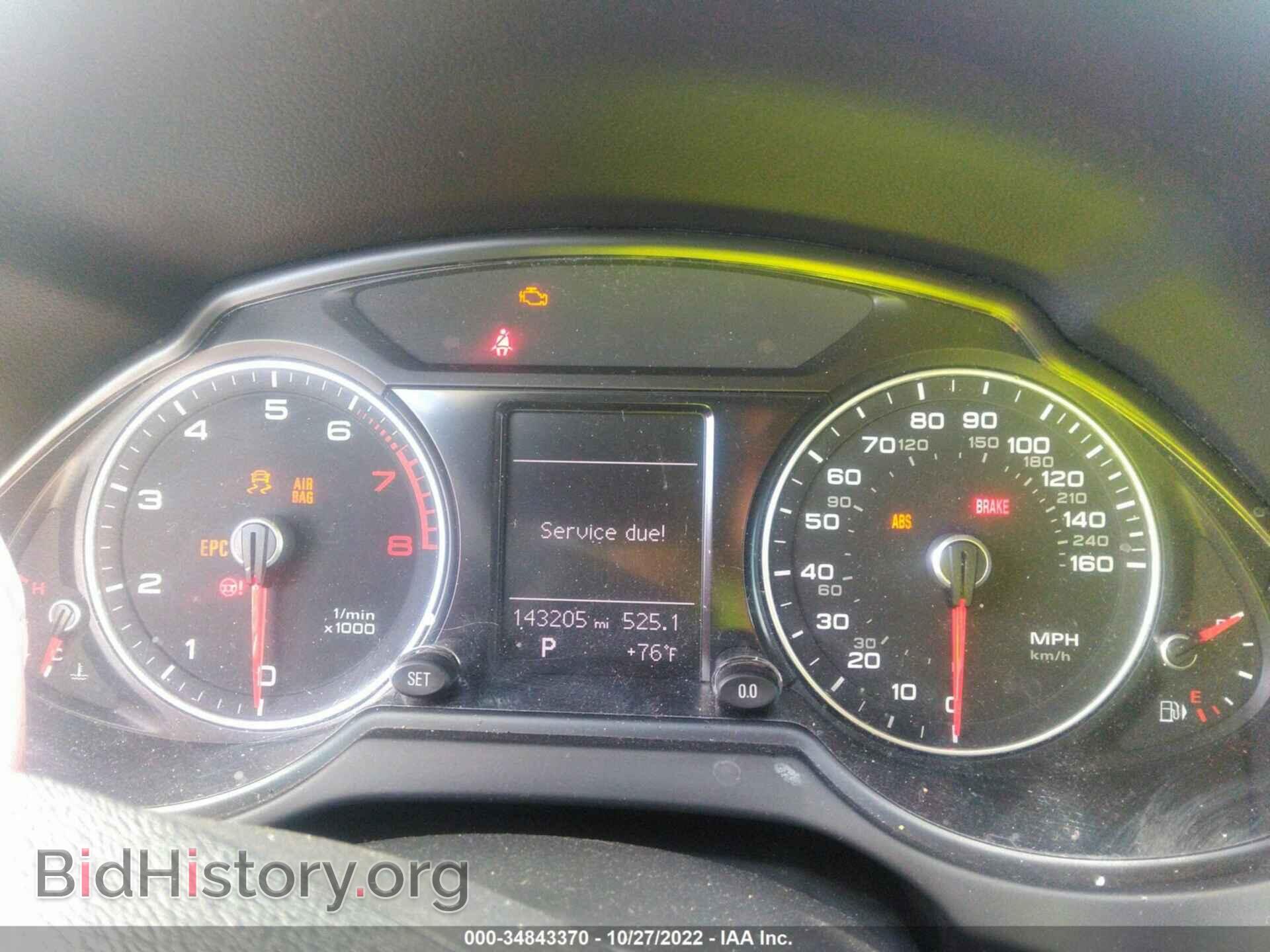 2015 AUDI Q5 - VIN: WA1CFAFPXFA080264 - Фото 7