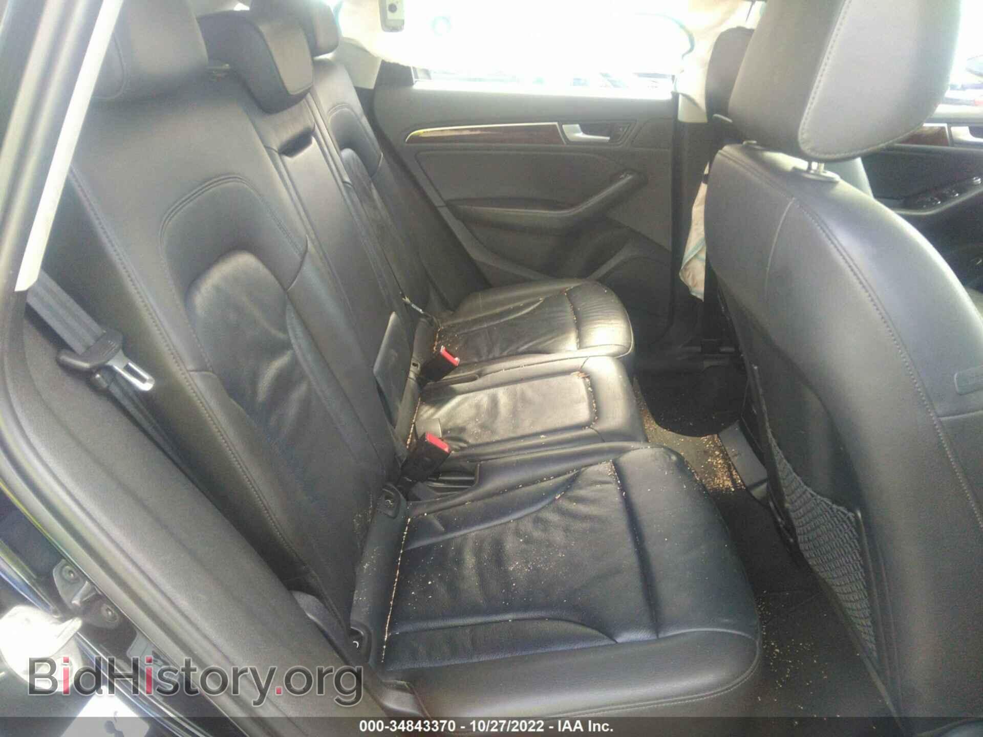 2015 AUDI Q5 - VIN: WA1CFAFPXFA080264 - Фото 8