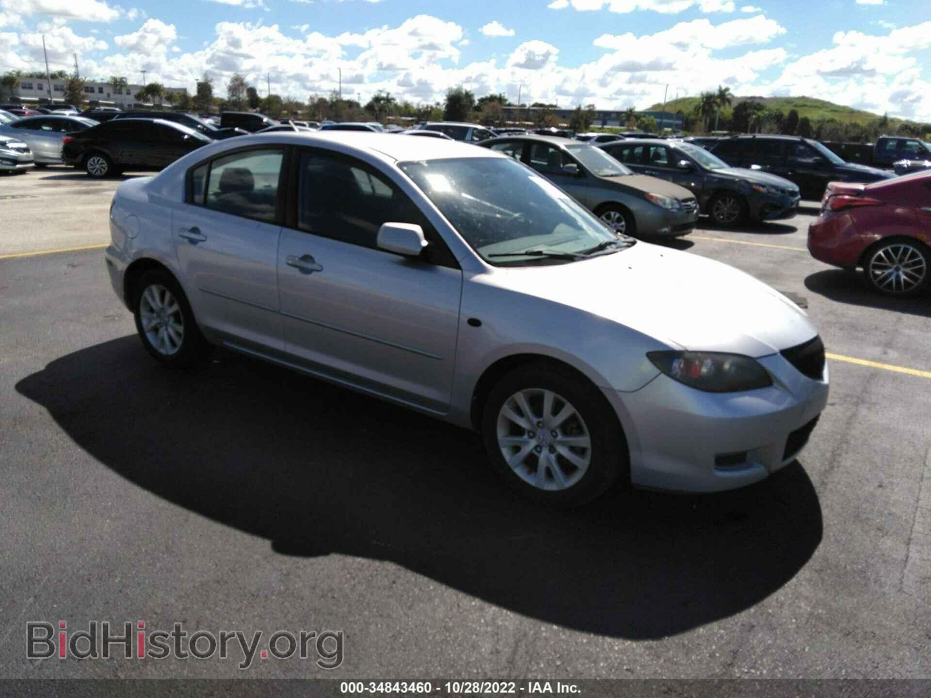 Фотография JM1BK32F381836641 - MAZDA MAZDA3 2008