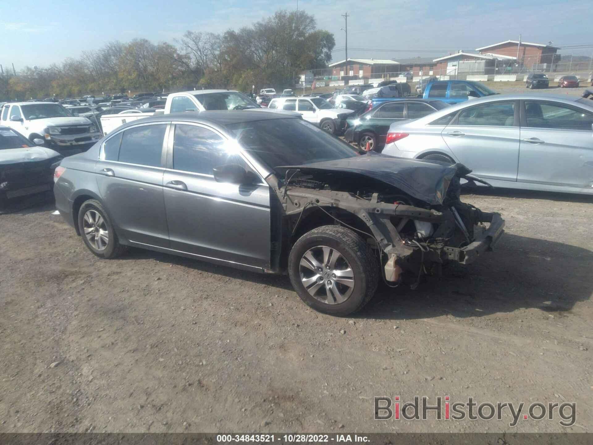 Photo 1HGCP2F44CA226248 - HONDA ACCORD SDN 2012