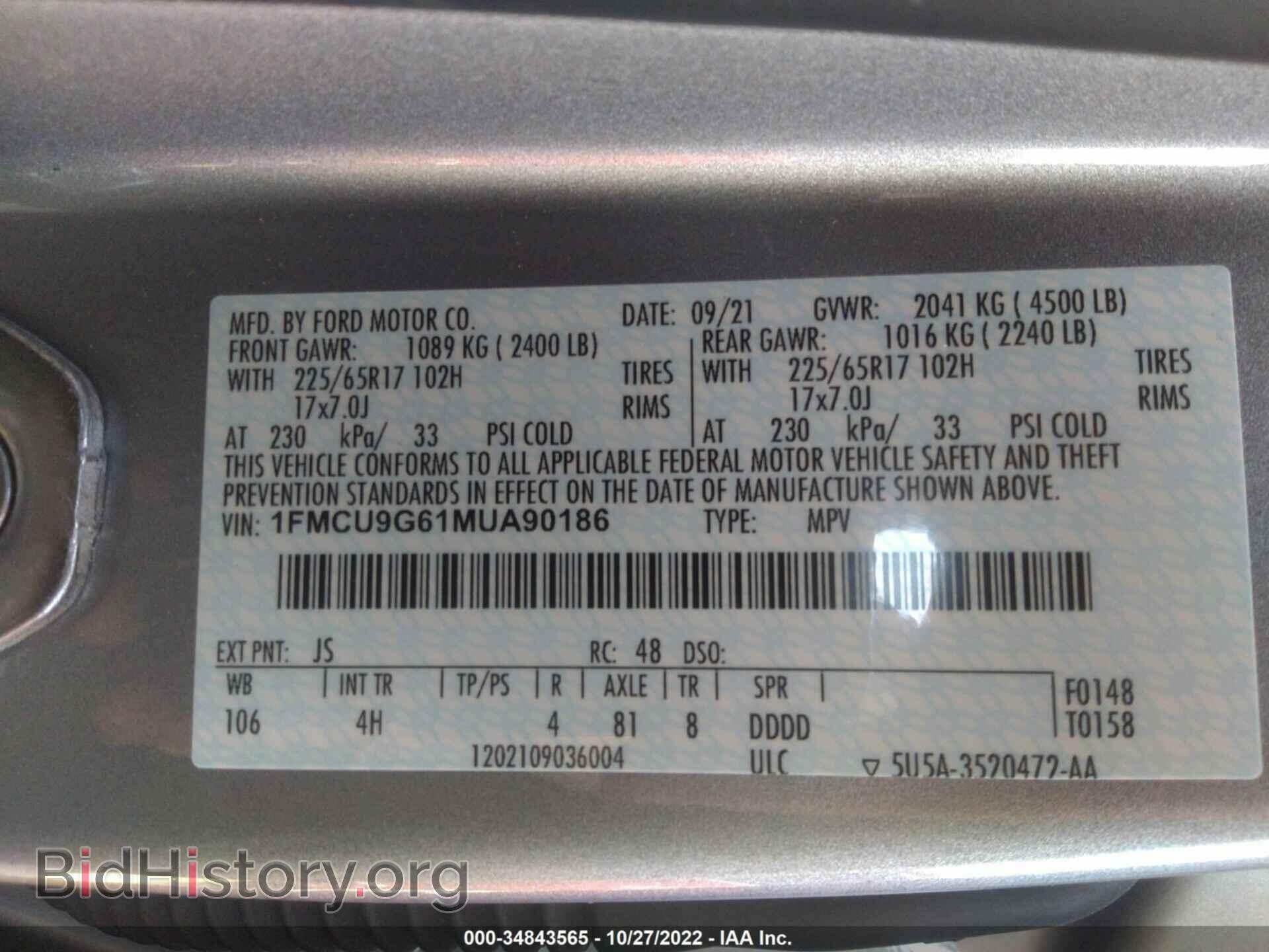 2021 FORD ESCAPE - VIN: 1FMCU9G61MUA90186 - Фото 9