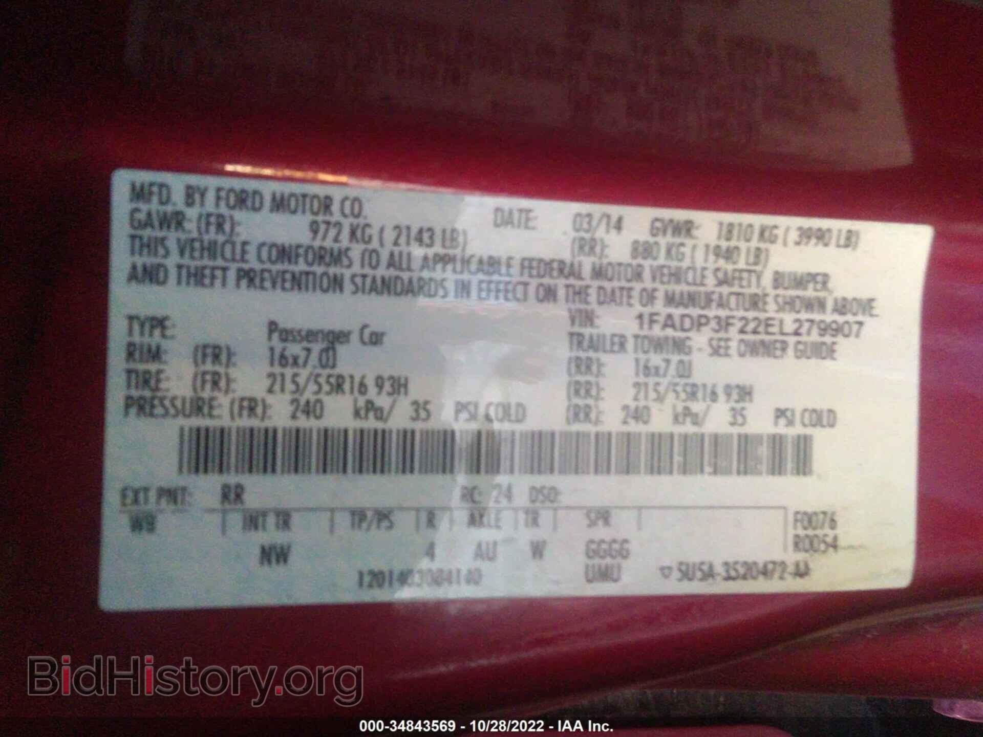 2014 FORD FOCUS - VIN: 1FADP3F22EL279907 - Фото 9