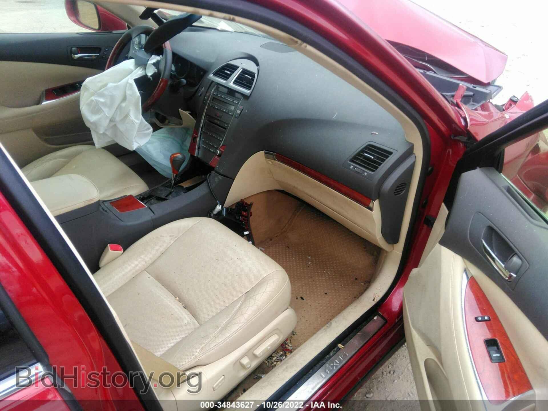 2012 LEXUS ES 350 - VIN: JTHBK1EG4C2507389 - Фото 5
