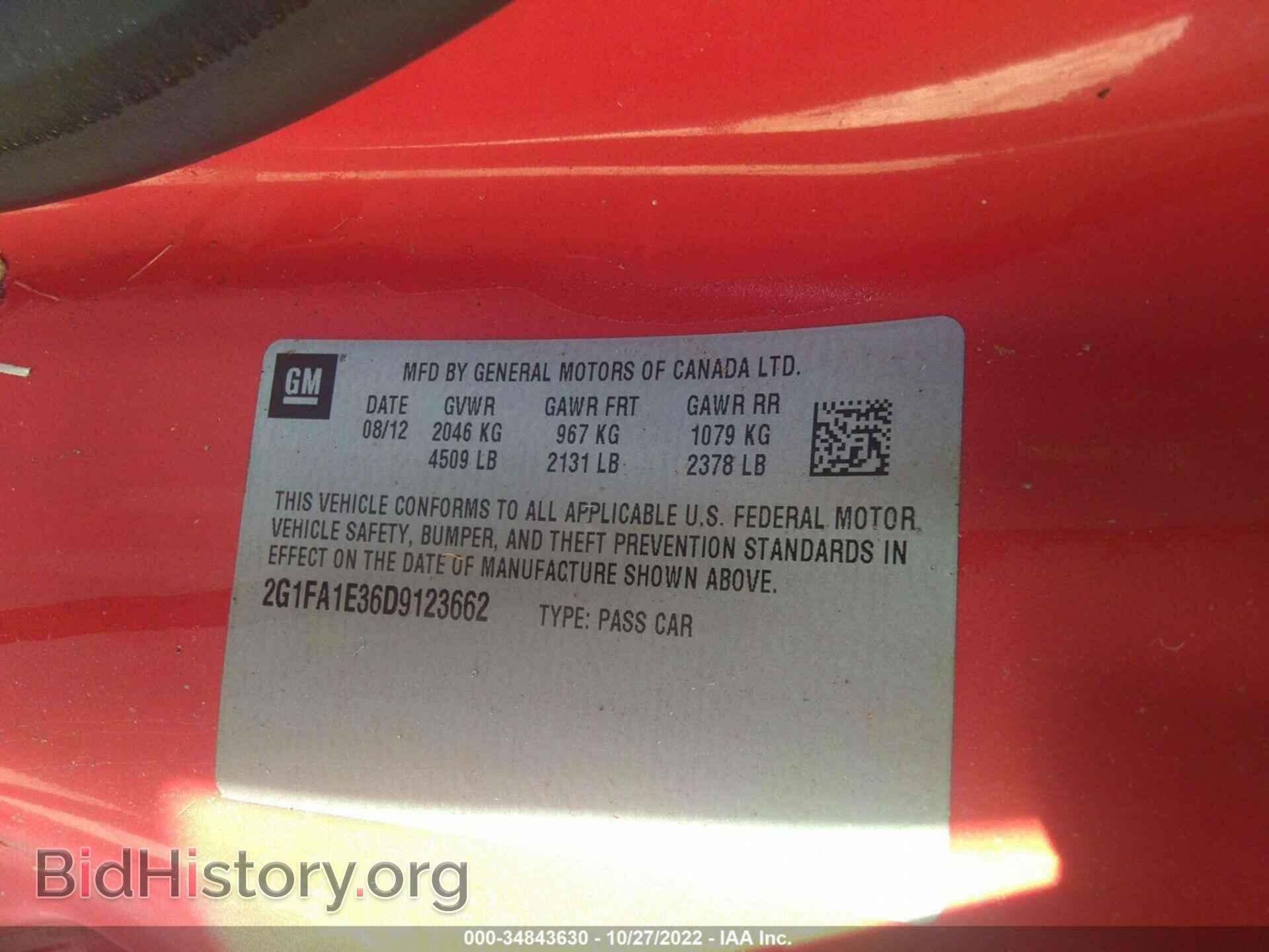 2013 CHEVROLET CAMARO - VIN: 2G1FA1E36D9123662 - Фото 9
