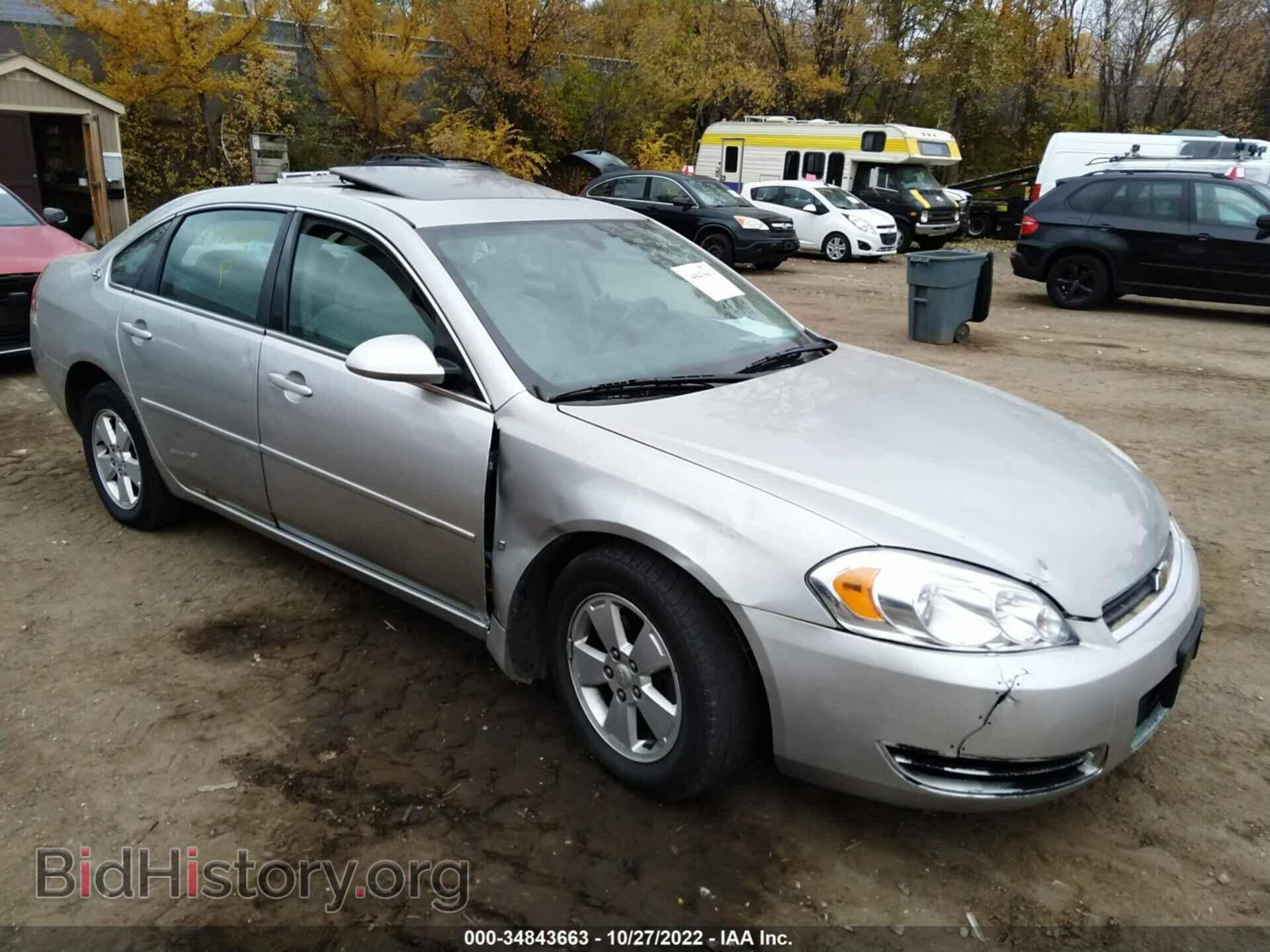 Фотография 2G1WT58N279395323 - CHEVROLET IMPALA 2007