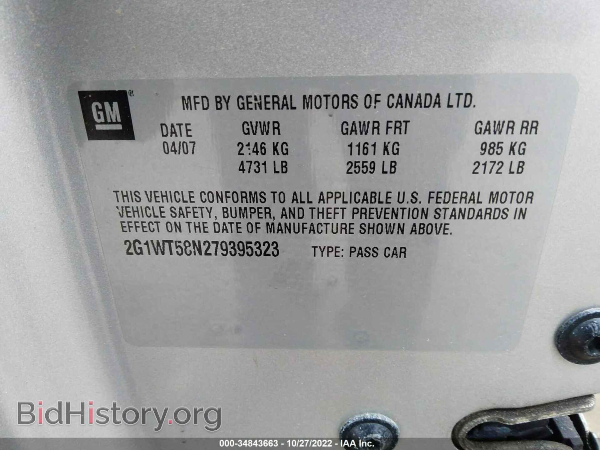 2007 CHEVROLET IMPALA - VIN: 2G1WT58N279395323 - Фото 9