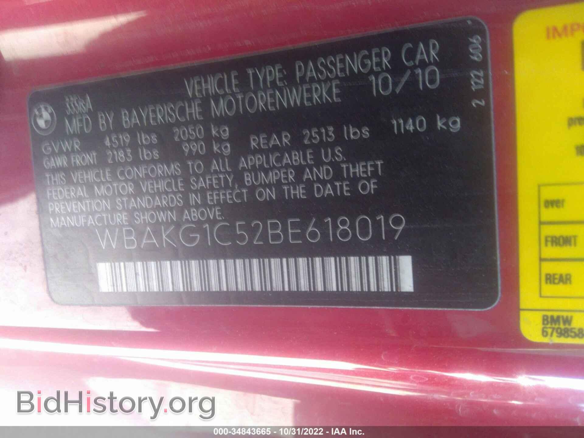 2011 BMW 3 SERIES - VIN: WBAKG1C52BE618019 - Фото 9