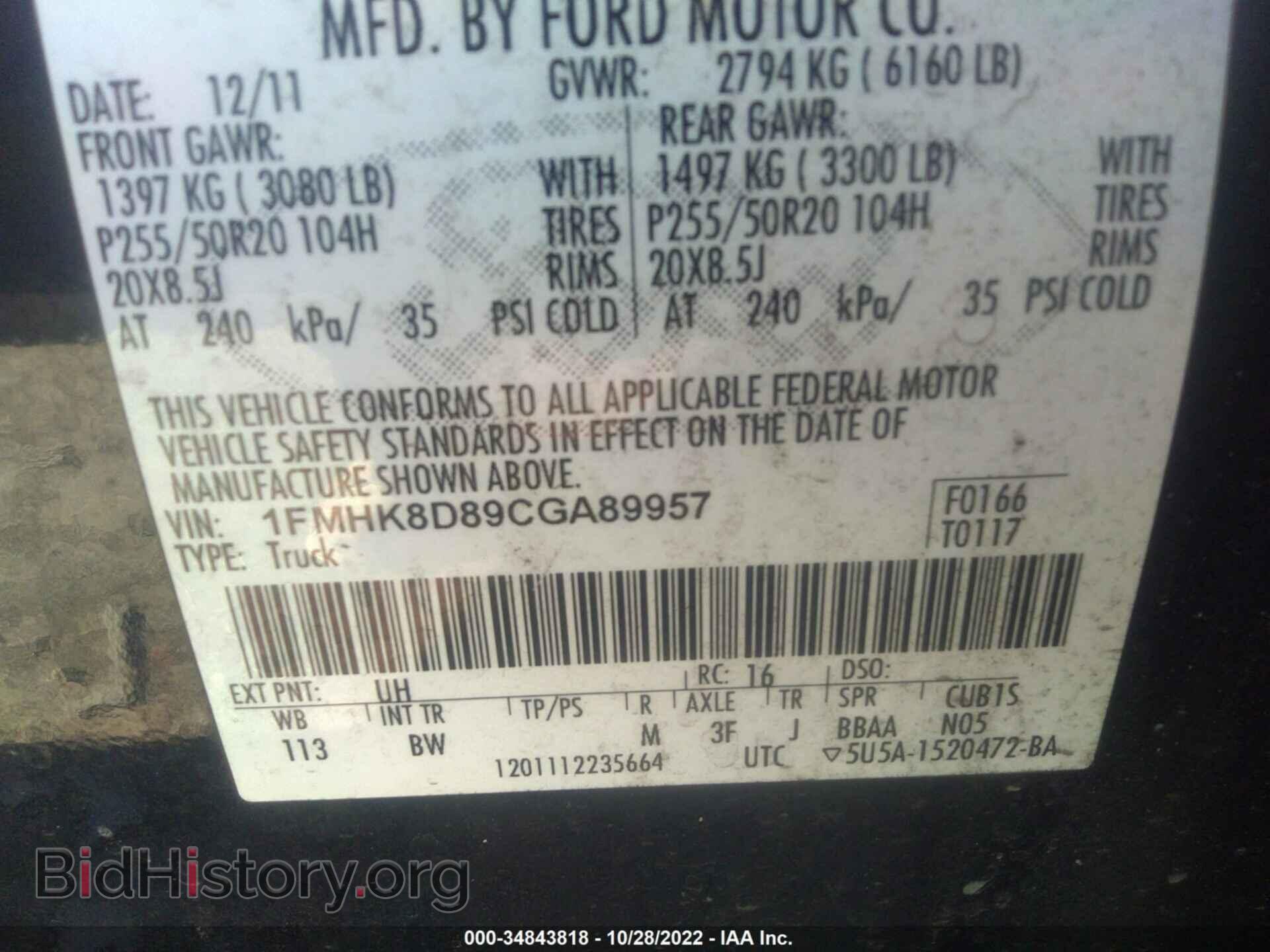 2012 FORD EXPLORER - VIN: 1FMHK8D89CGA89957 - Фото 9
