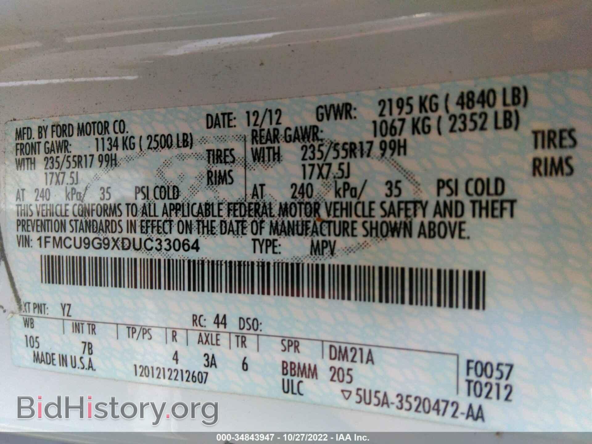 2013 FORD ESCAPE - VIN: 1FMCU9G9XDUC33064 - Фото 9