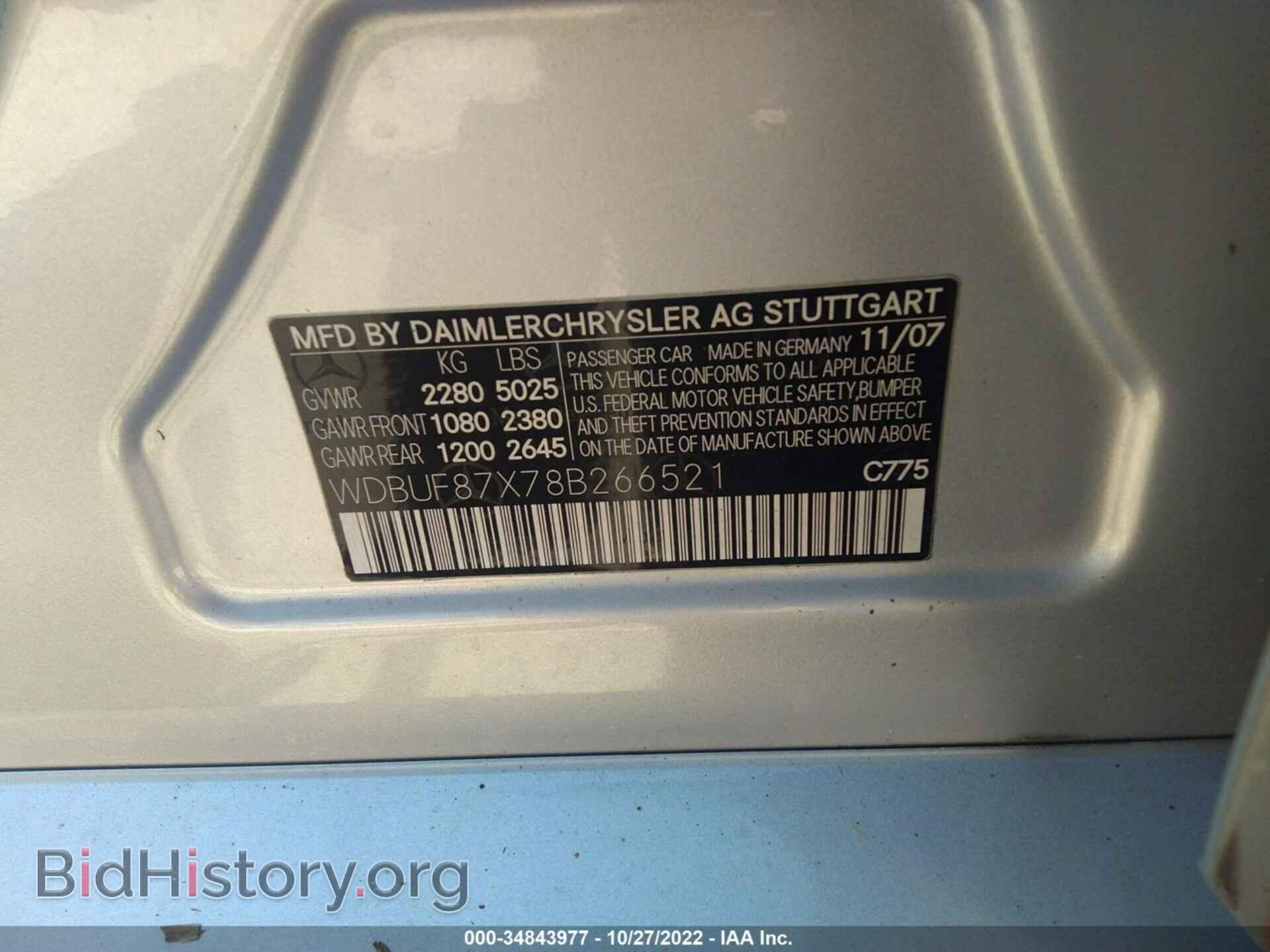 2008 MERCEDES-BENZ E-CLASS - VIN: WDBUF87X78B266521 - Фото 9
