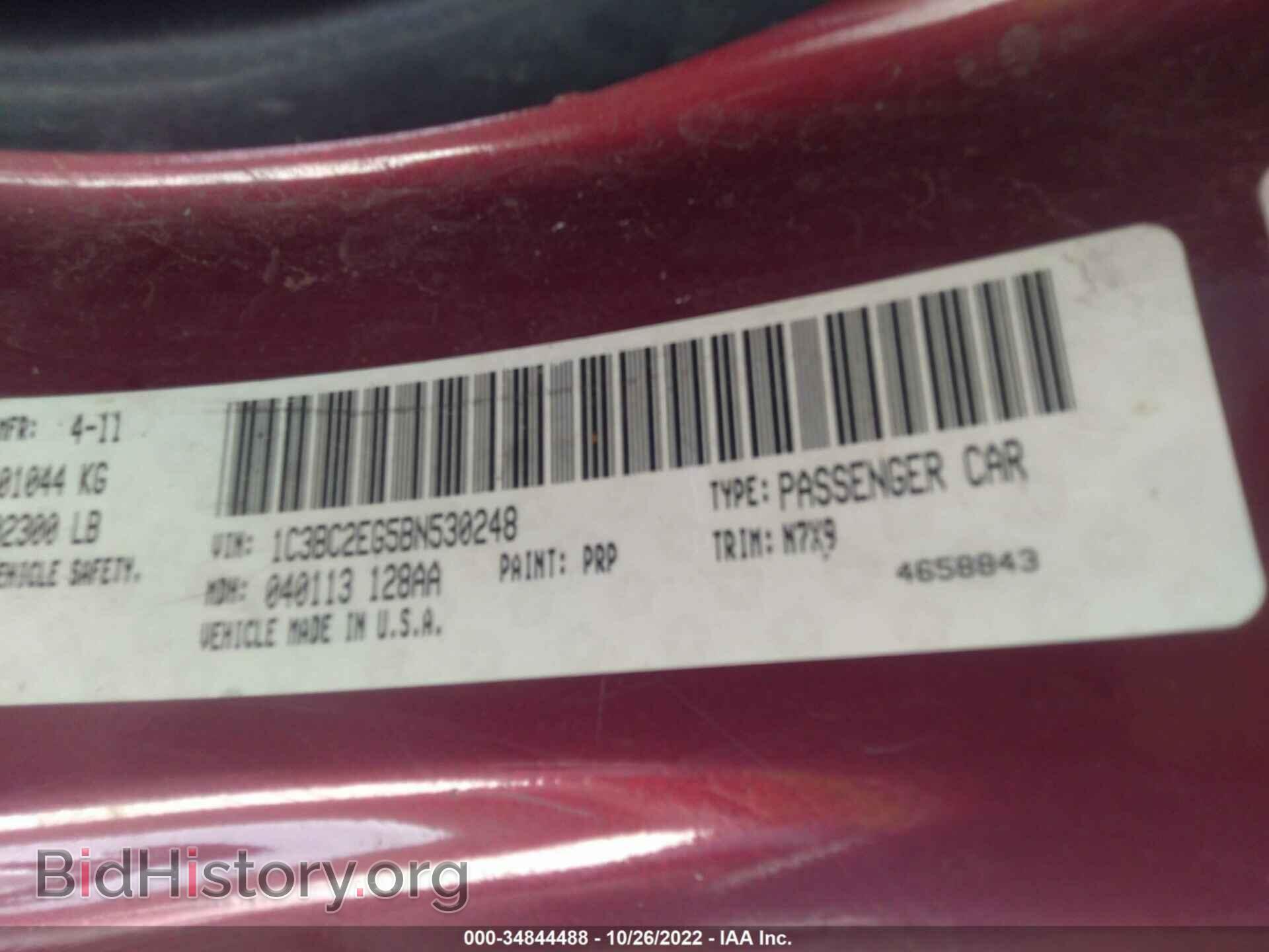 2011 CHRYSLER 200 - VIN: 1C3BC2EG5BN530248 - Фото 9