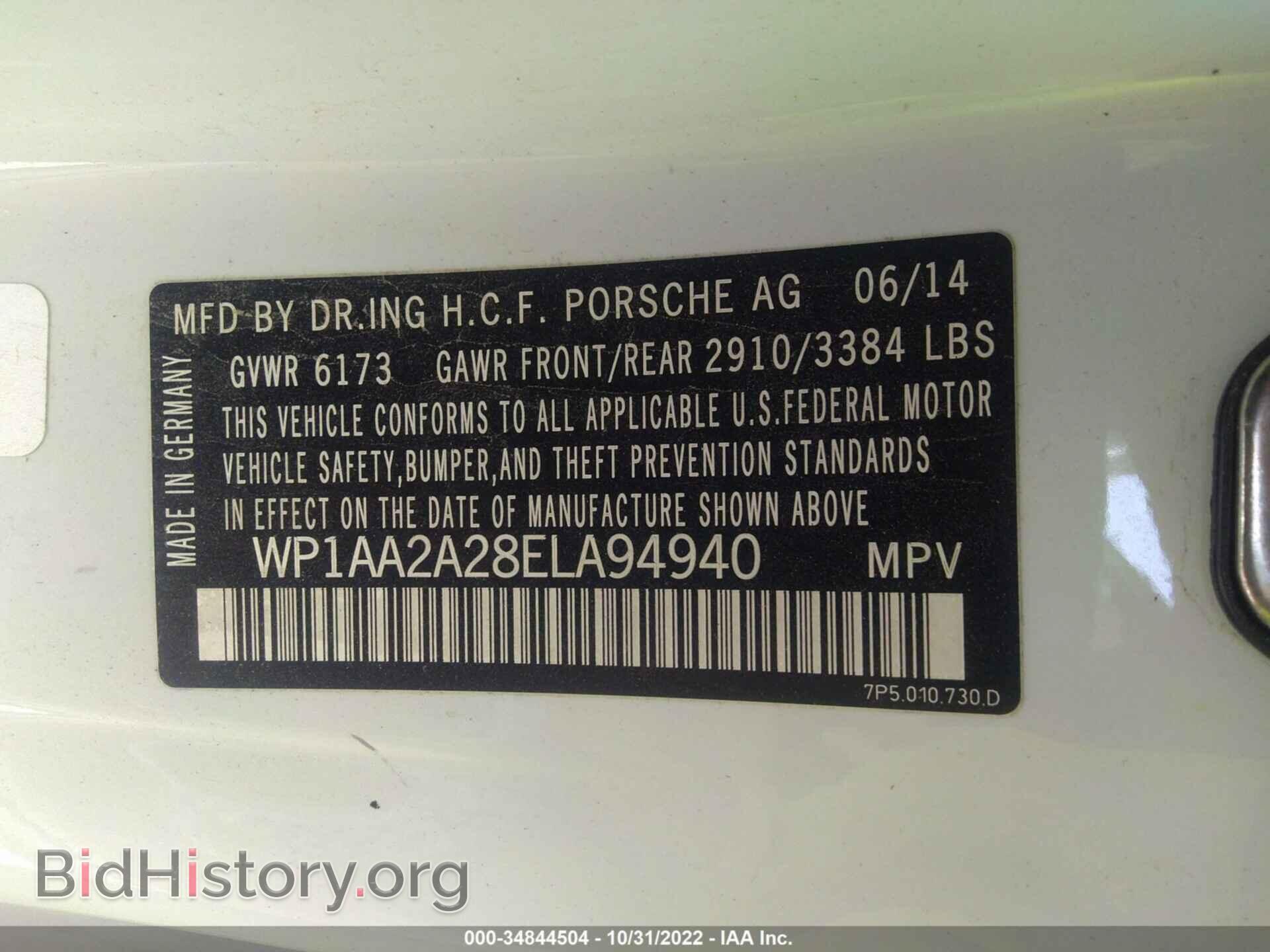 2014 PORSCHE CAYENNE - VIN: WP1AA2A28ELA94940 - Фото 9