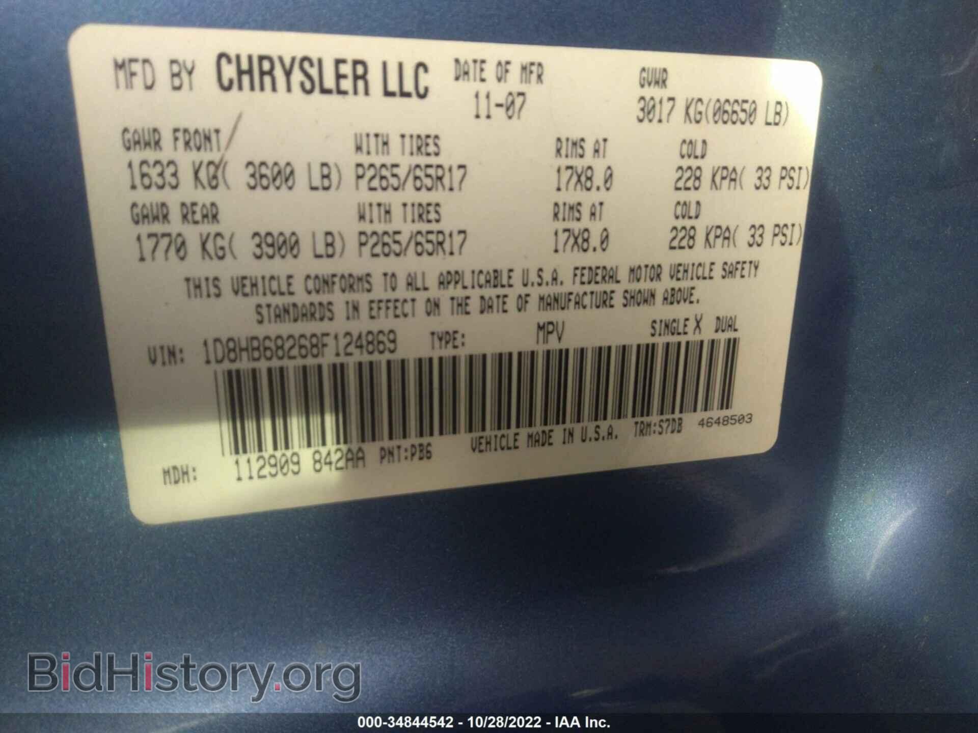 2008 DODGE DURANGO - VIN: 1D8HB68268F124869 - Фото 9