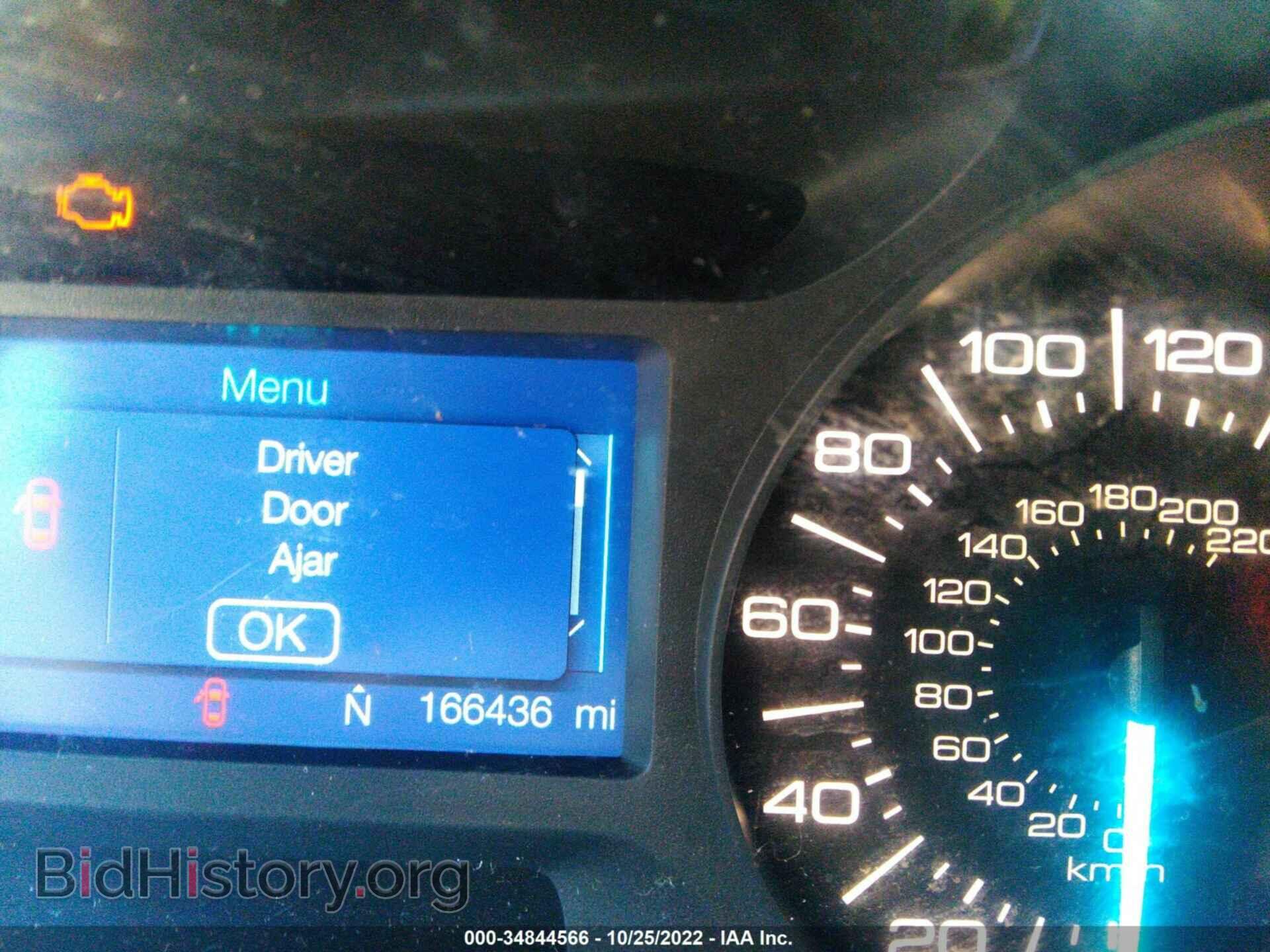 2014 FORD EDGE - VIN: 2FMDK3G90EBA42221 - Фото 7