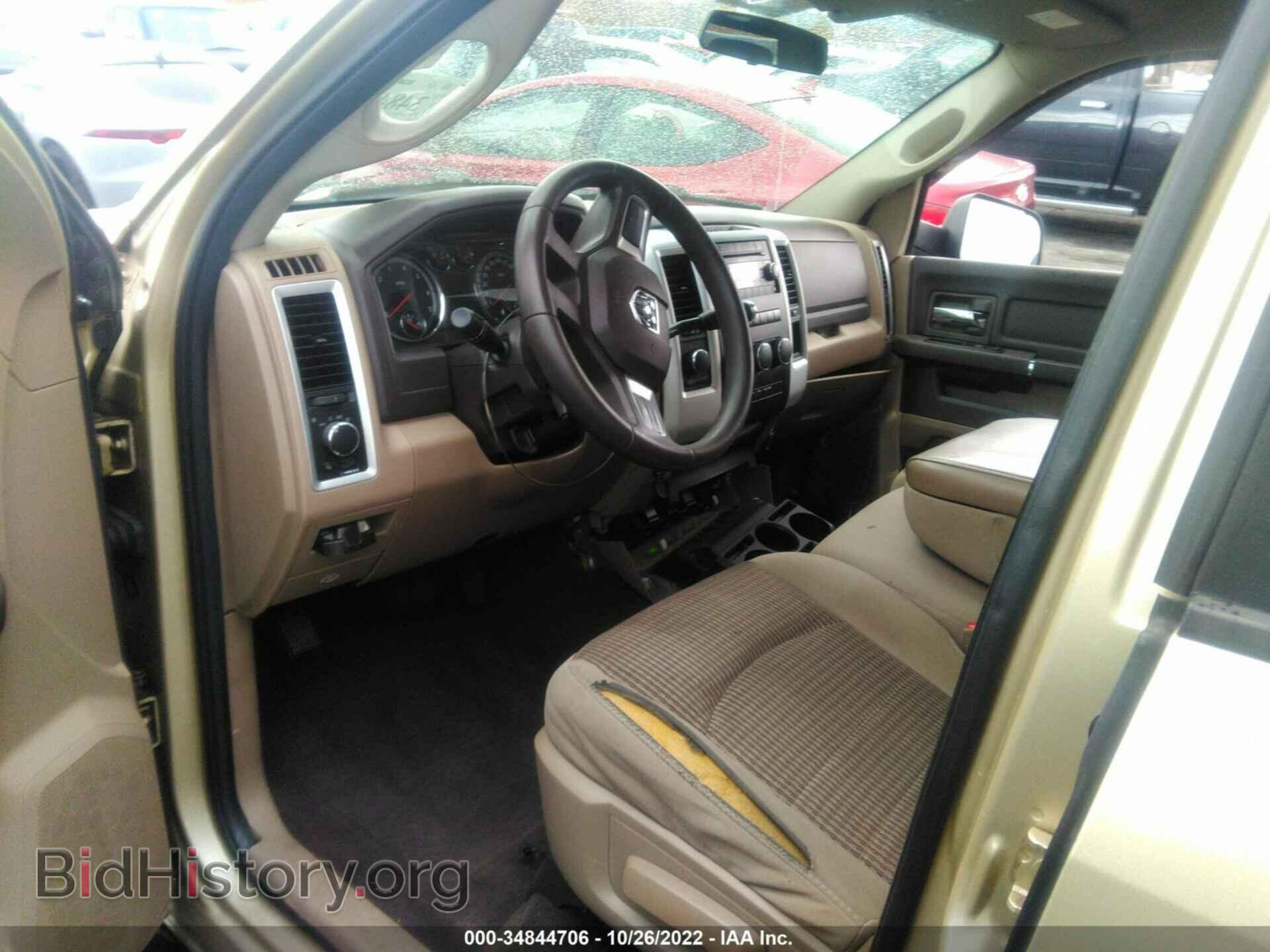 2011 RAM 1500 - VIN: 1D7RV1GP7BS522252 - Photo 5