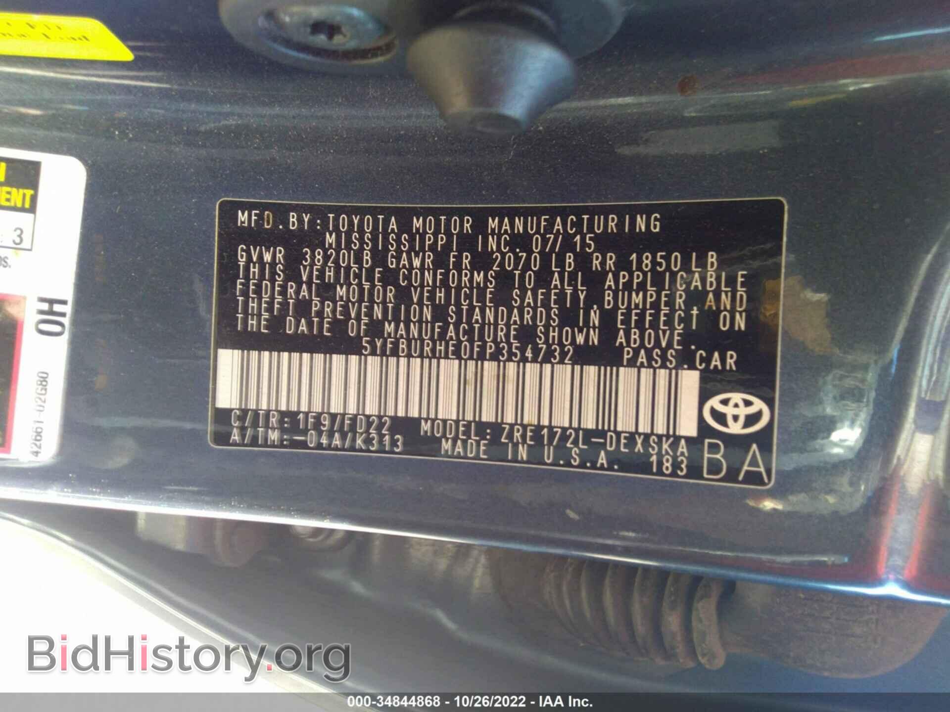2015 TOYOTA COROLLA - VIN: 5YFBURHE0FP354732 - Фото 9