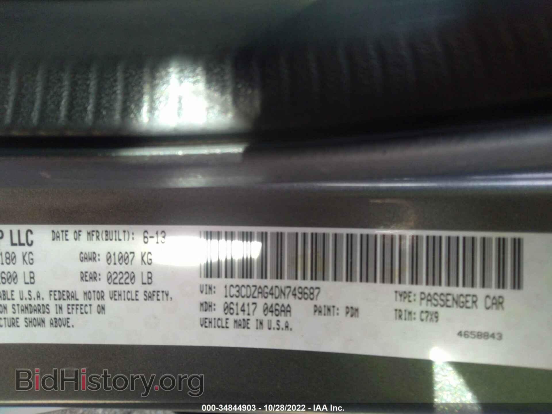 2013 DODGE AVENGER - VIN: 1C3CDZAG4DN749687 - Фото 9