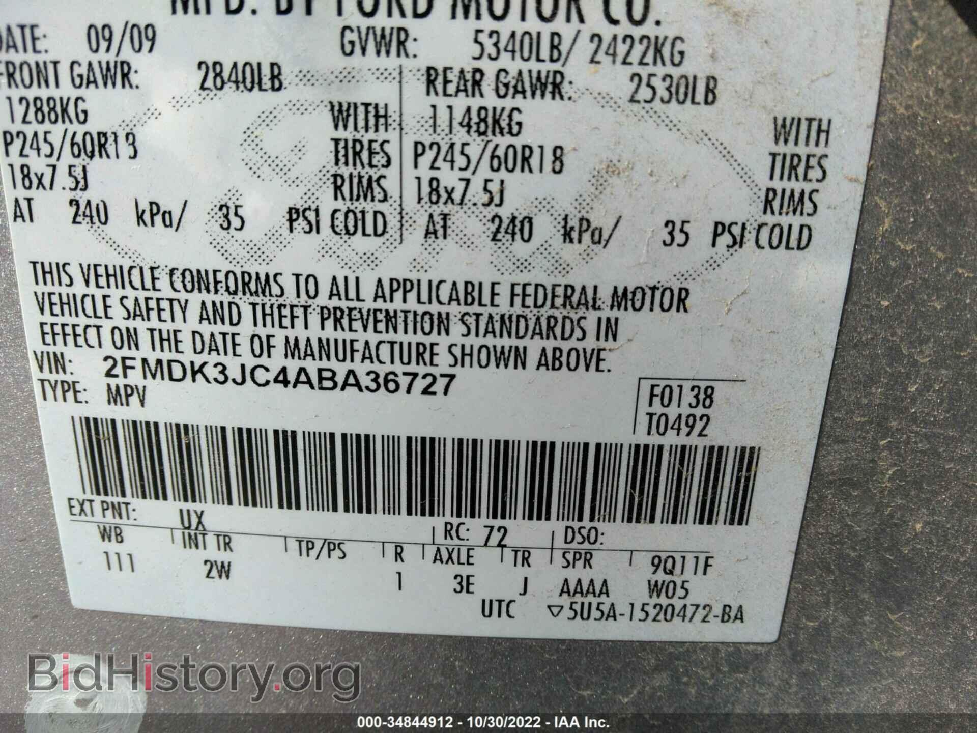 2010 FORD EDGE - VIN: 2FMDK3JC4ABA36727 - Фото 9