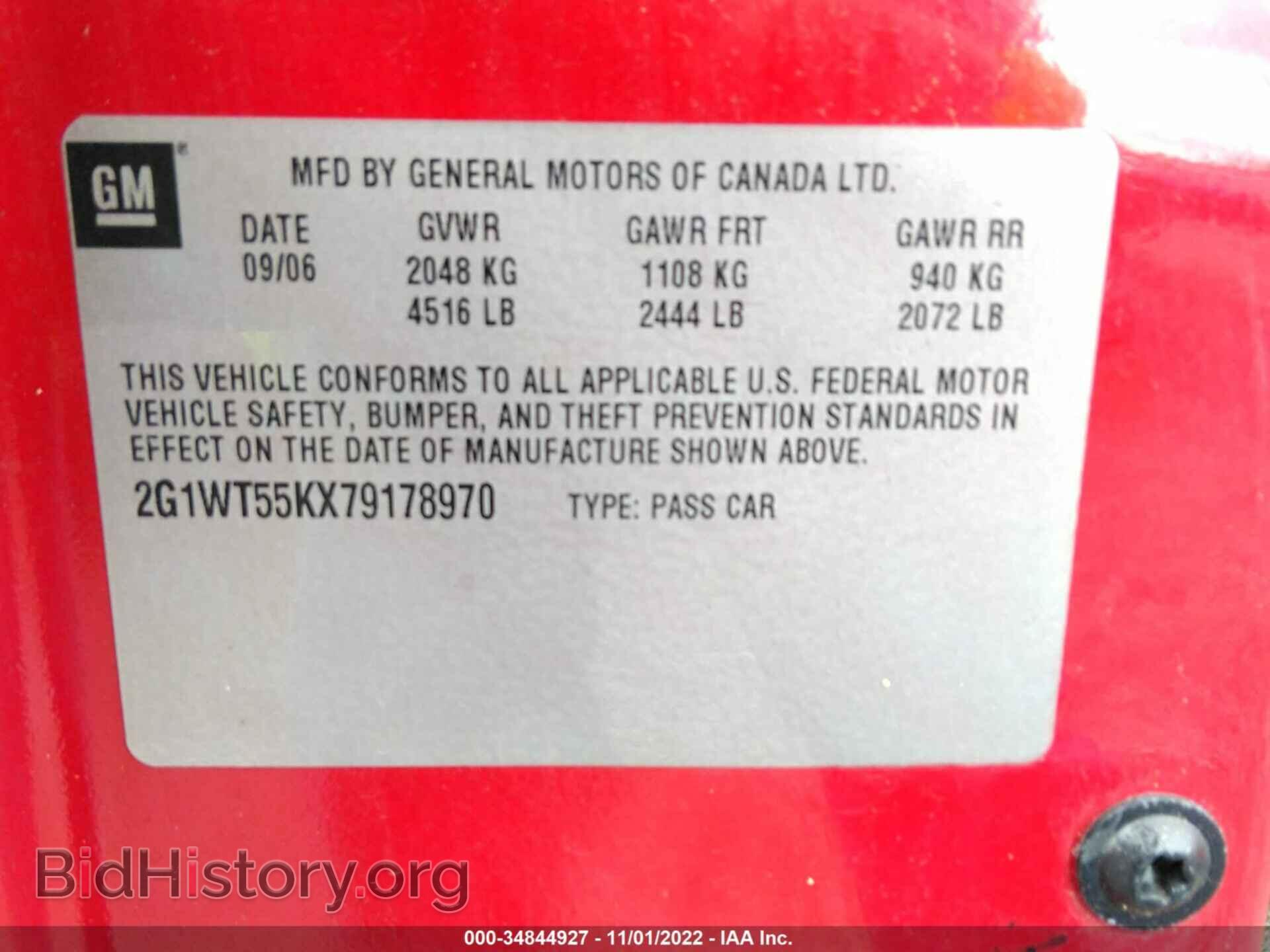 2007 CHEVROLET IMPALA - VIN: 2G1WT55KX79178970 - Фото 9