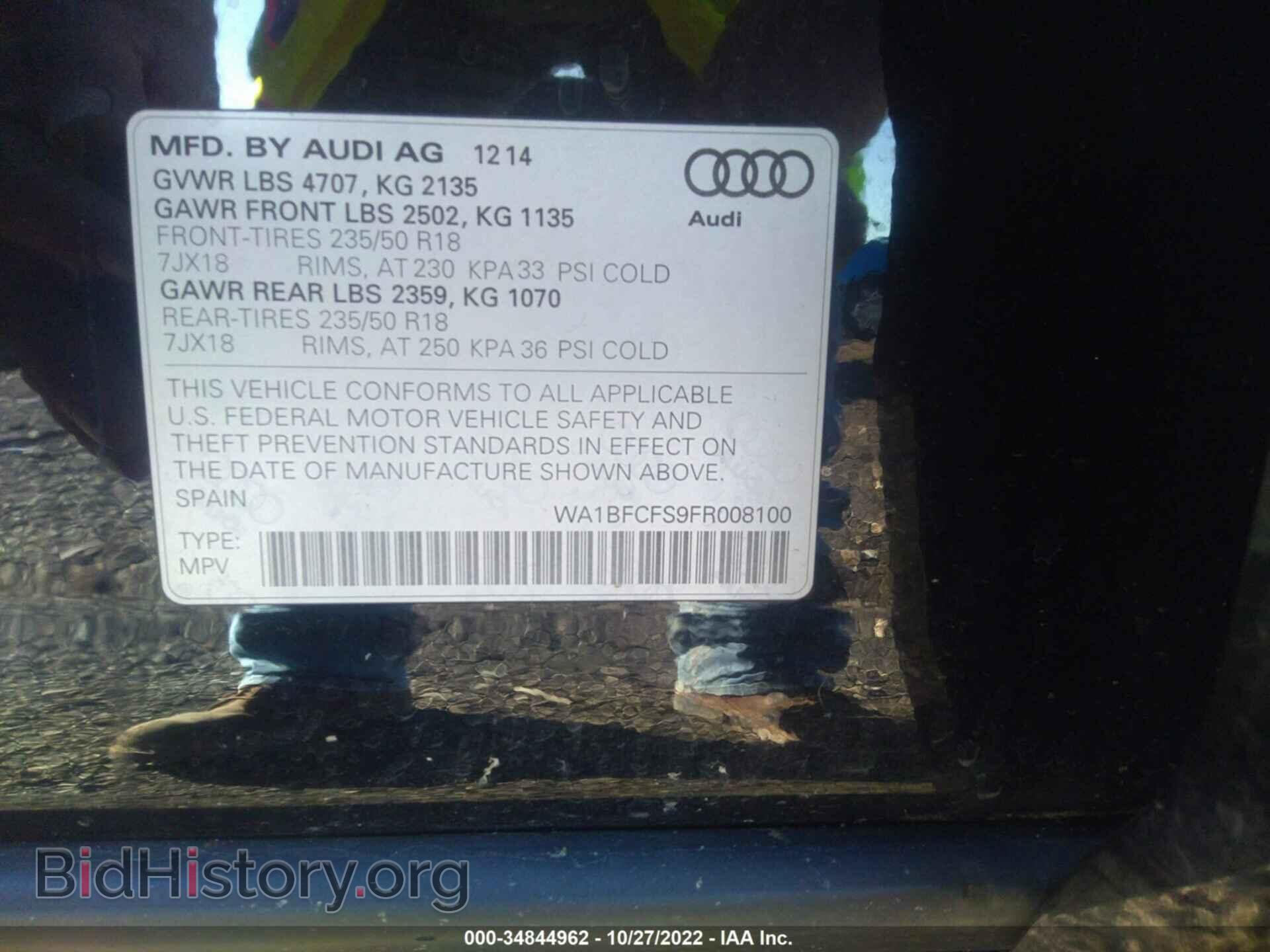 2015 AUDI Q3 - VIN: WA1BFCFS9FR008100 - Фото 9