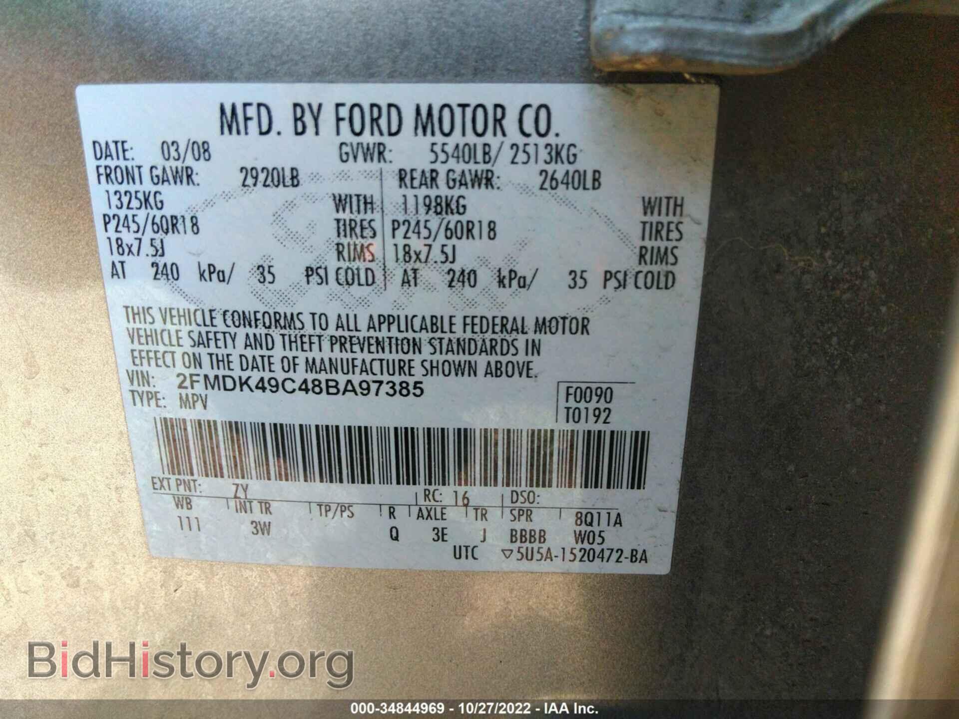 2008 FORD EDGE - VIN: 2FMDK49C48BA97385 - Photo 9