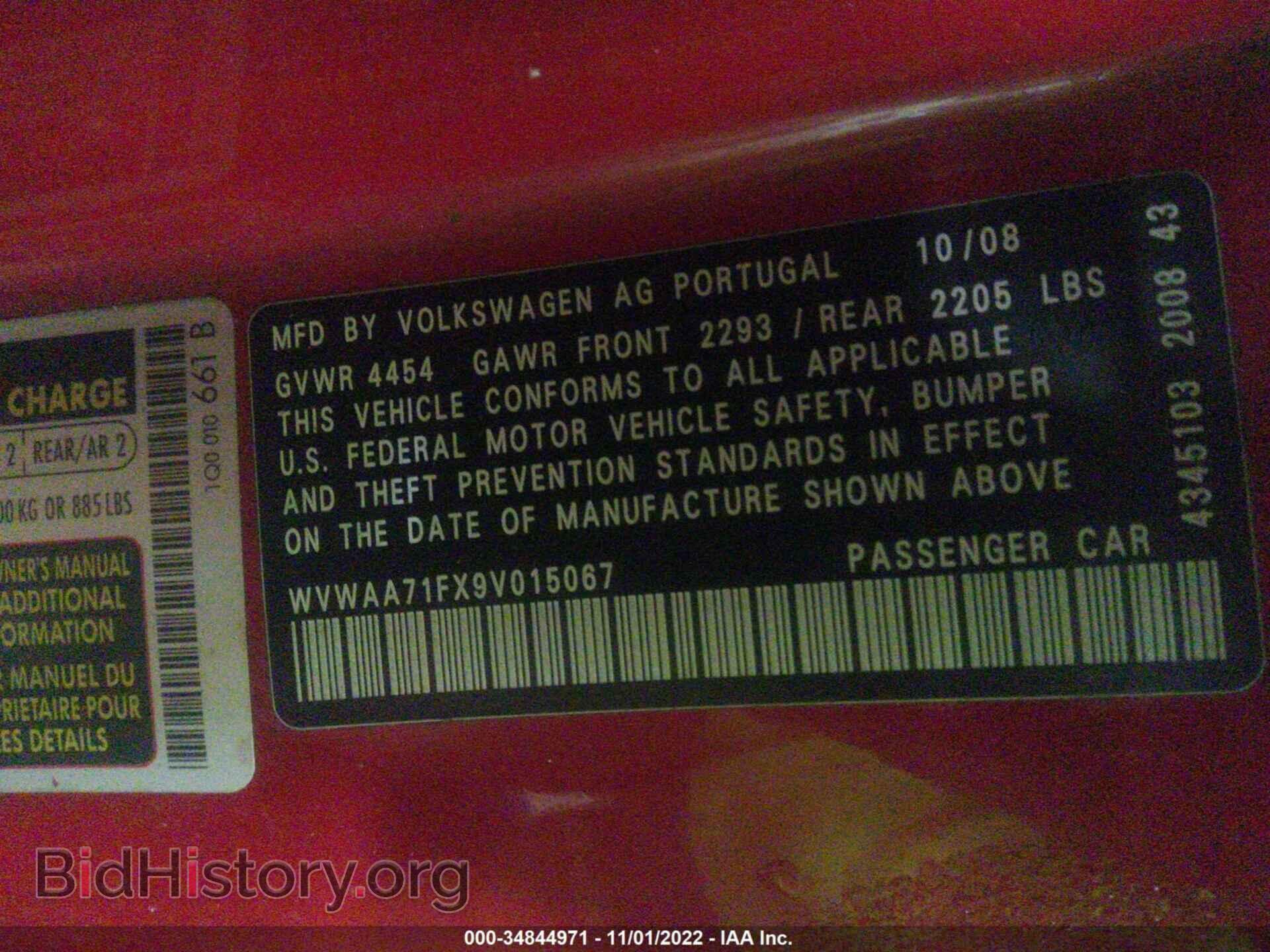 2009 VOLKSWAGEN EOS - VIN: WVWAA71FX9V015067 - Фото 9