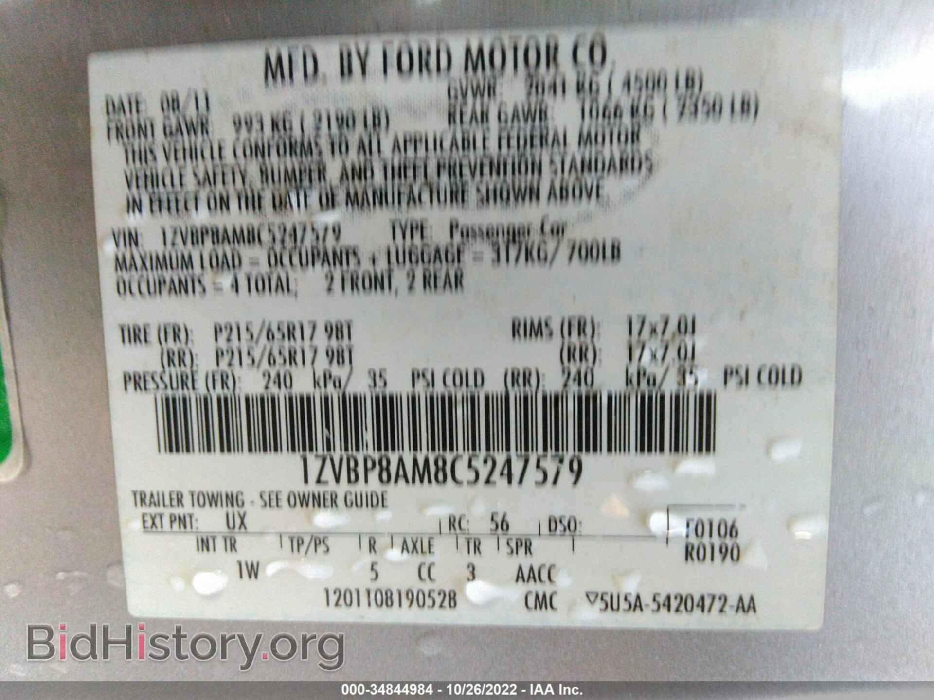 2012 FORD MUSTANG - VIN: 1ZVBP8AM8C5247579 - Фото 9