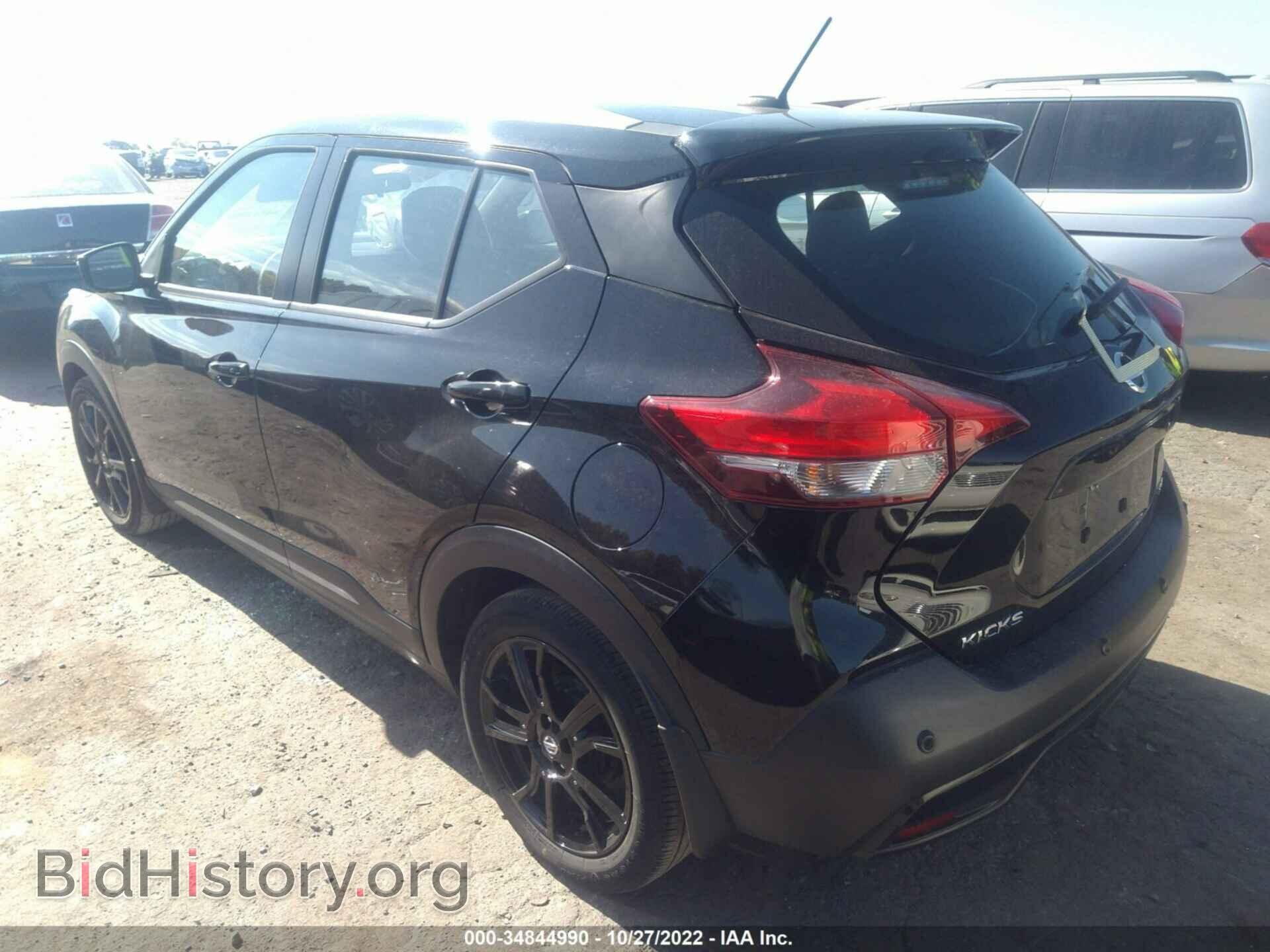 2020 NISSAN KICKS - VIN: 3N1CP5DVXLL576748 - Фото 3
