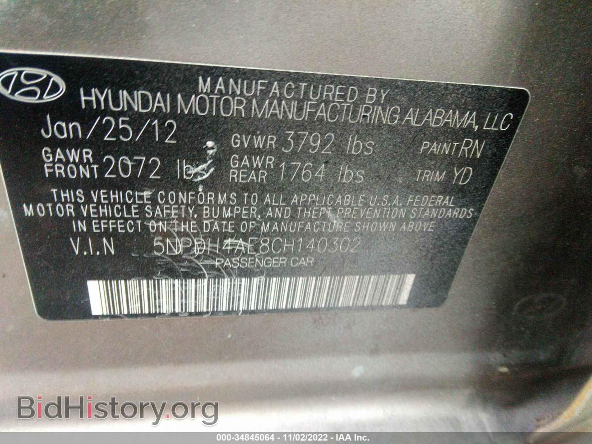 2012 HYUNDAI ELANTRA - VIN: 5NPDH4AE8CH140302 - Фото 9