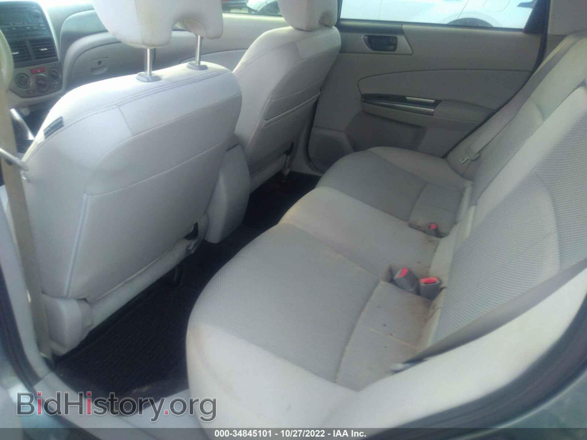 2013 SUBARU FORESTER - VIN: JF2SHABC8DH402582 - Фото 8