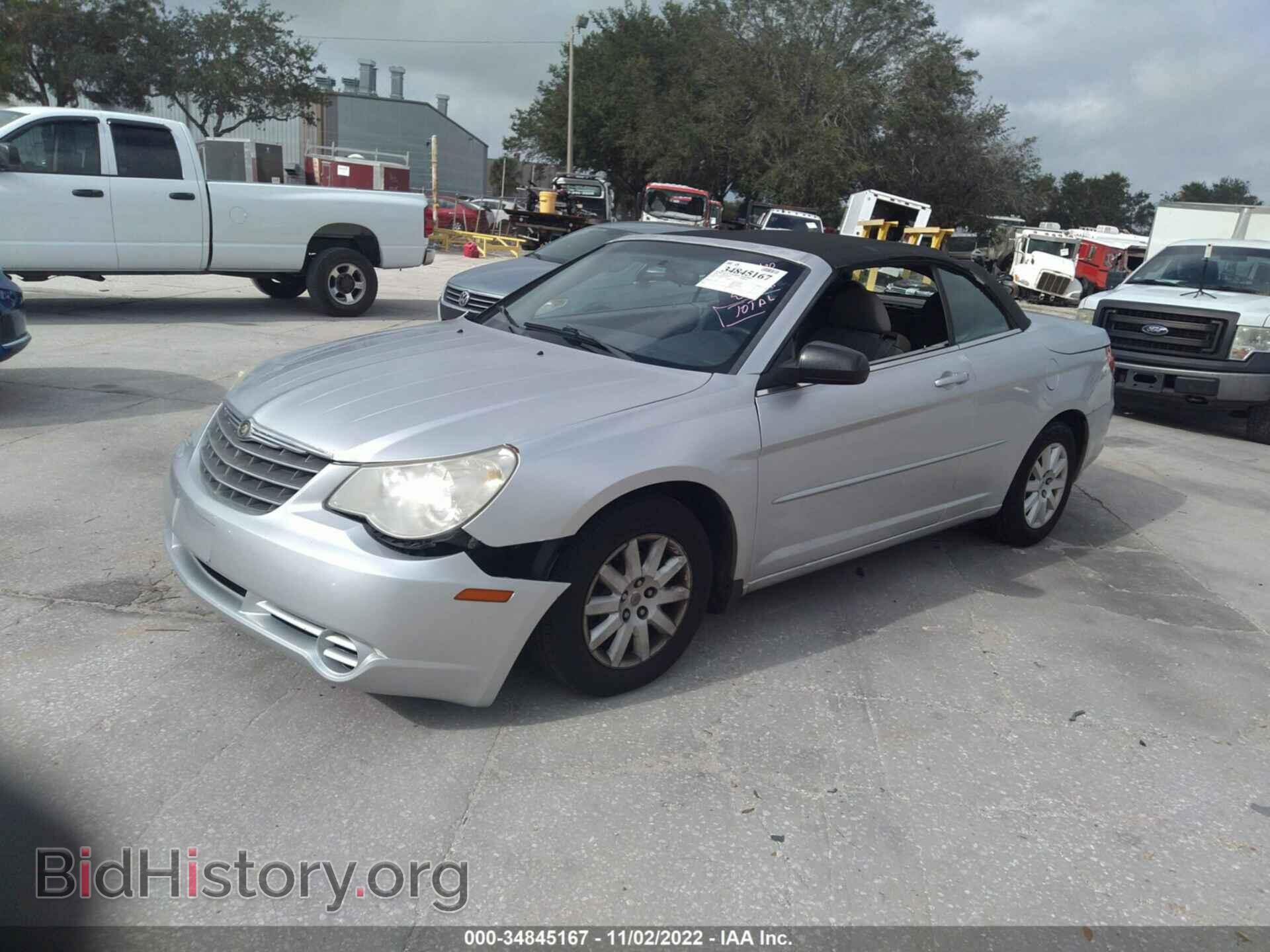 2008 CHRYSLER SEBRING - VIN: 1C3LC45K08N174708 - Фото 2