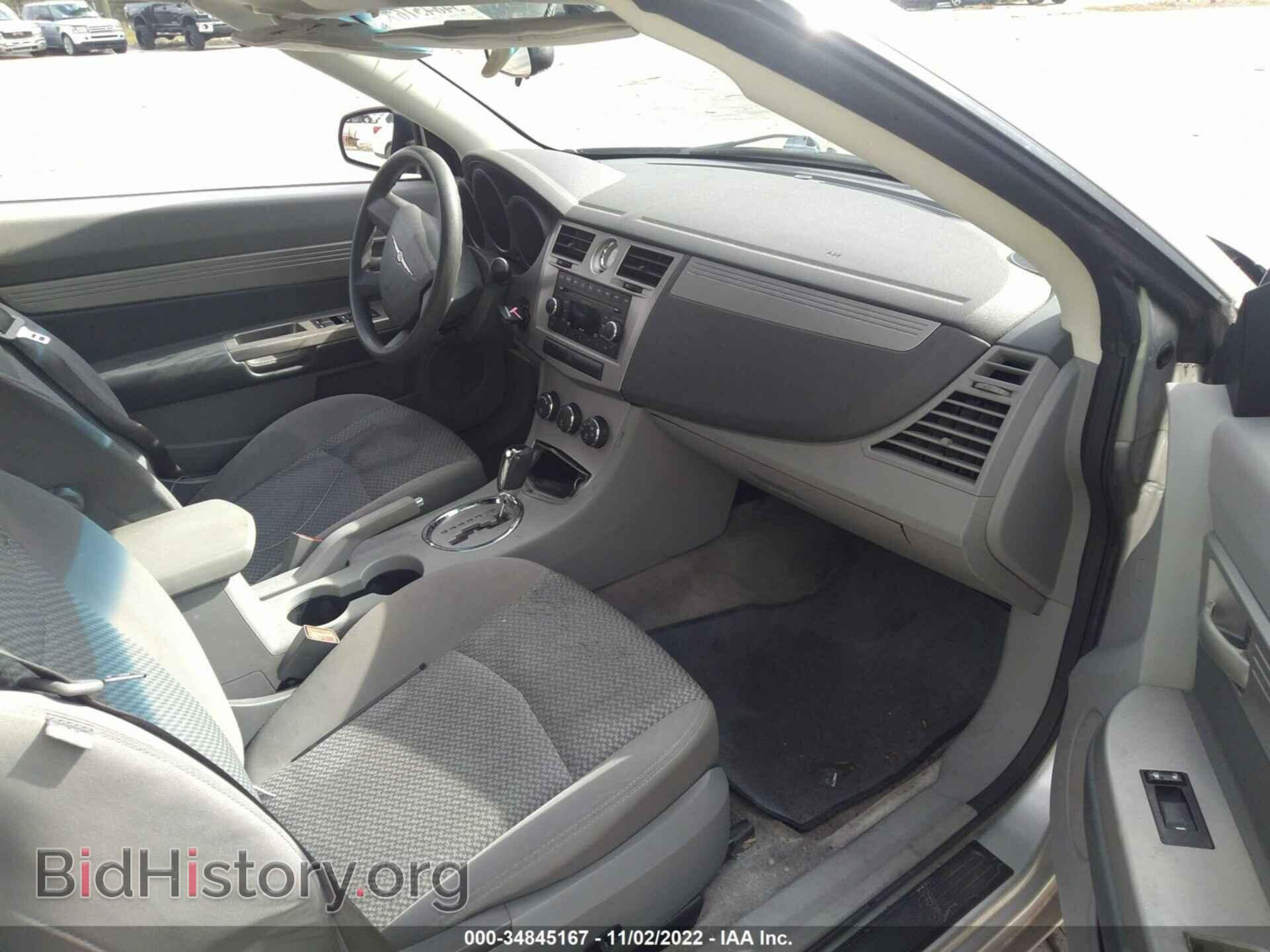 2008 CHRYSLER SEBRING - VIN: 1C3LC45K08N174708 - Фото 5
