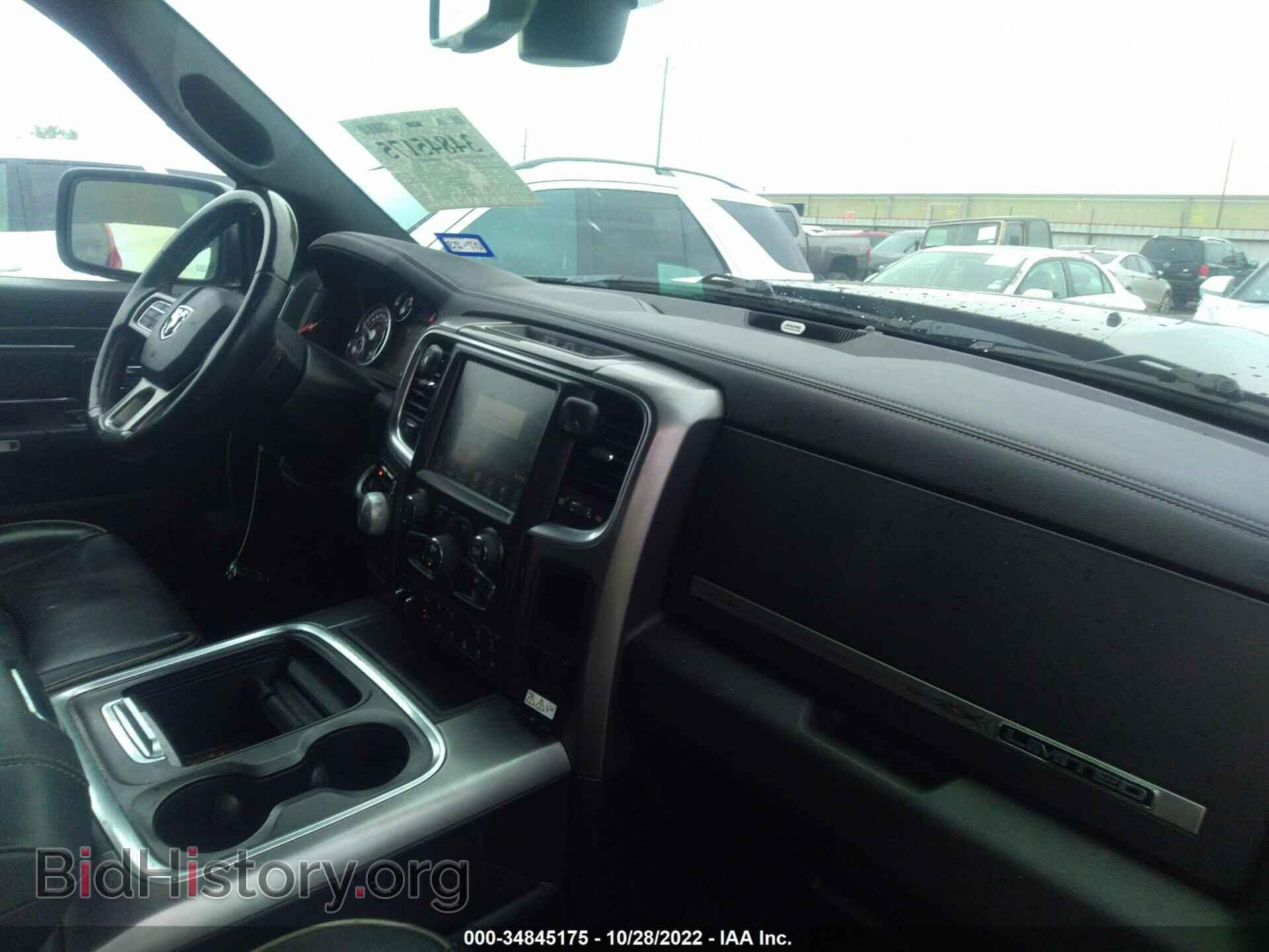 2017 RAM 1500 - VIN: 1C6RR7PT1HS620904 - Фото 5