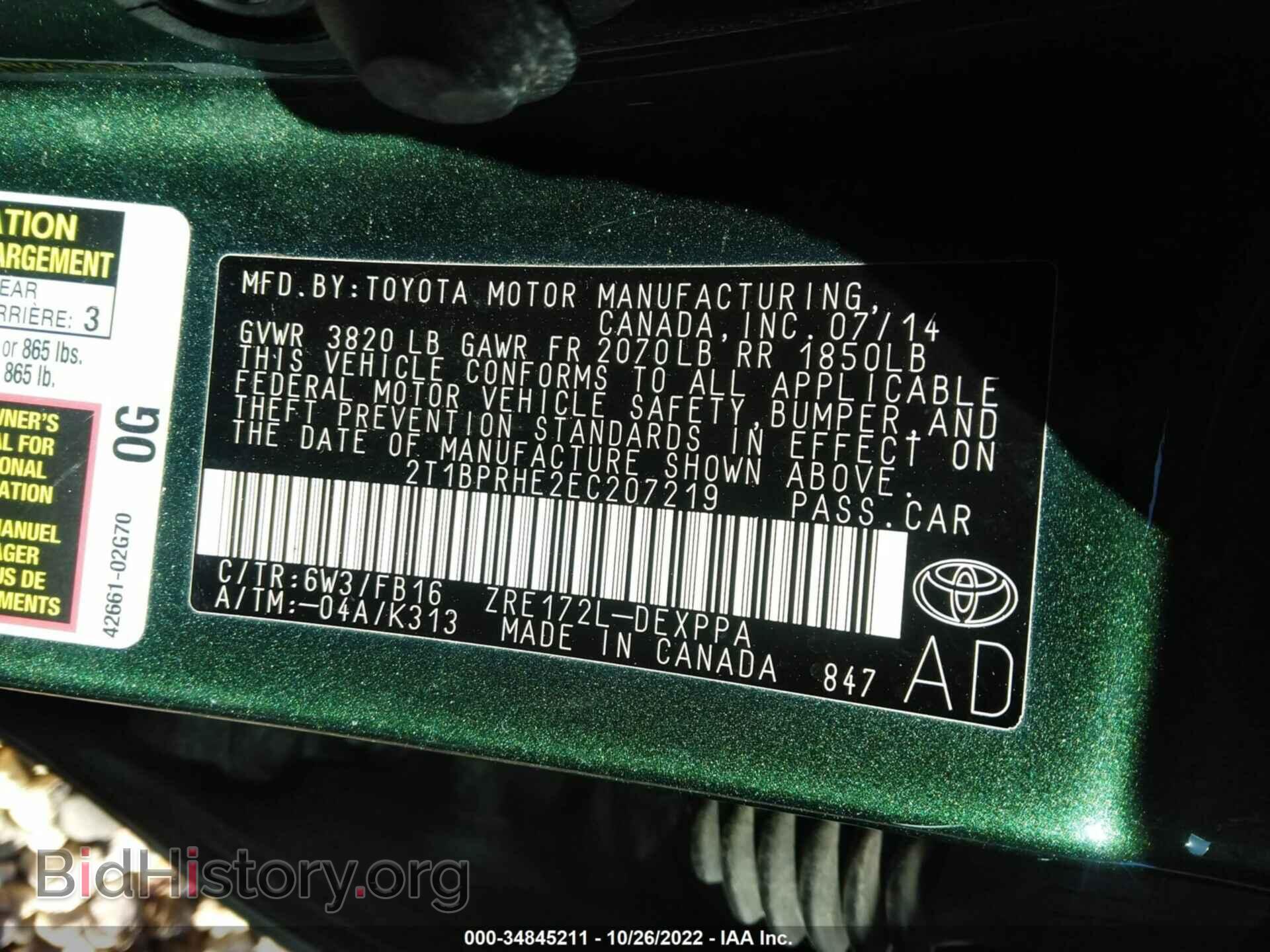 2014 TOYOTA COROLLA - VIN: 2T1BPRHE2EC207219 - Photo 9