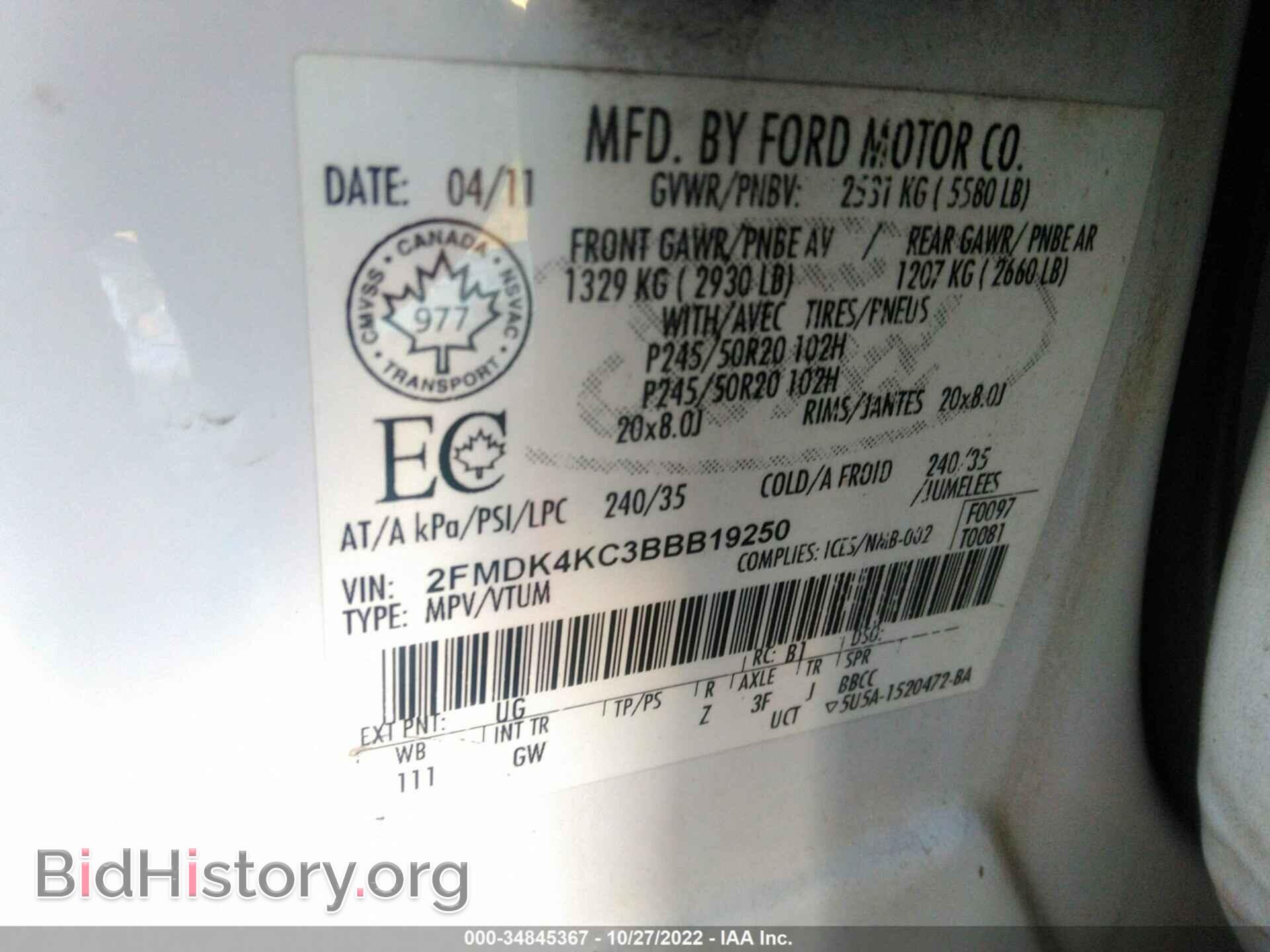 2011 FORD EDGE - VIN: 2FMDK4KC3BBB19250 - Фото 9