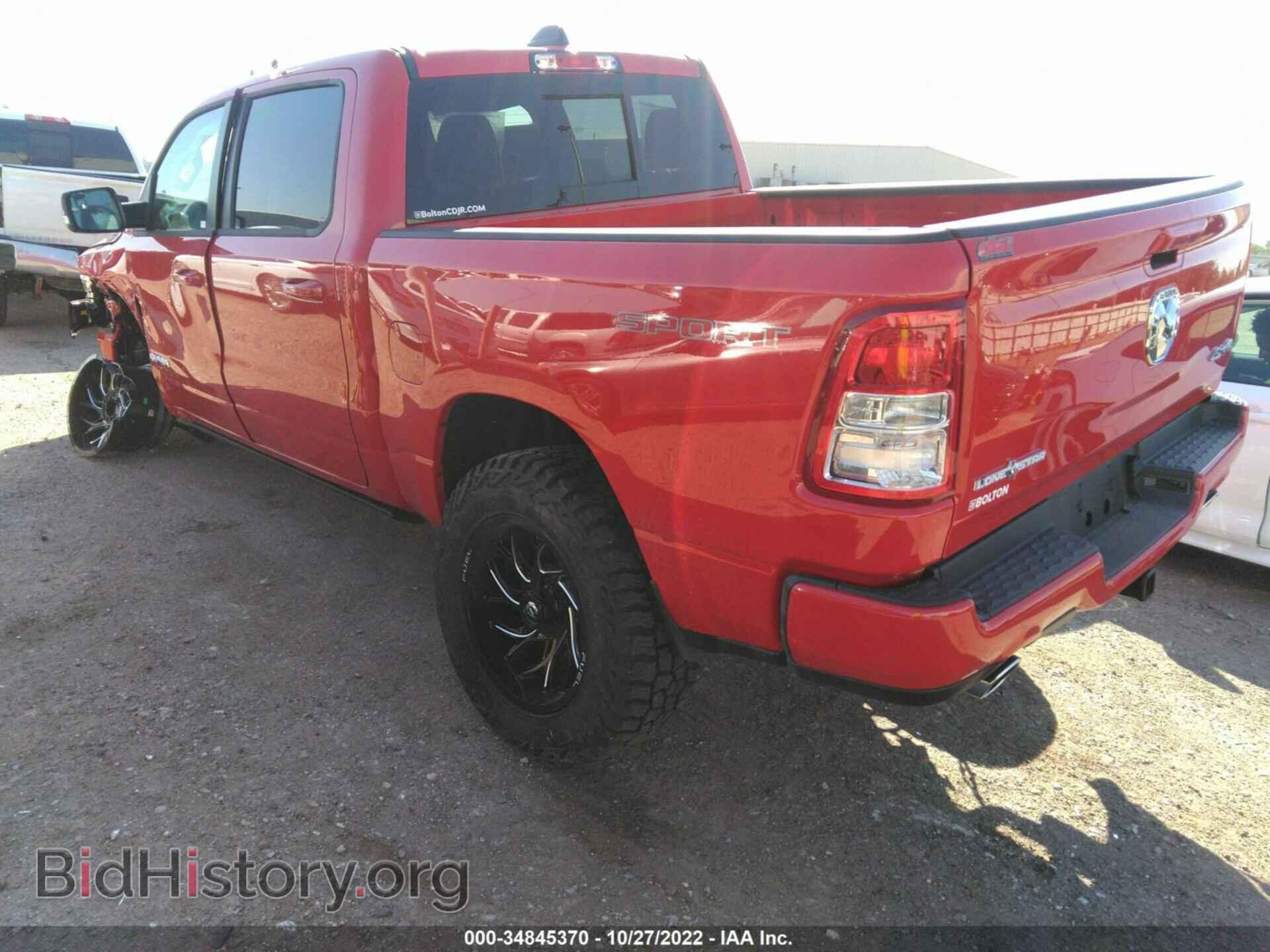 2022 RAM 1500 - VIN: 1C6SRFFT6NN418728 - Фото 3