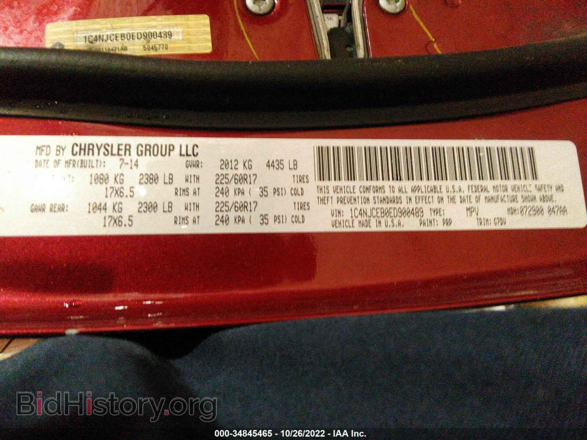 2014 JEEP COMPASS - VIN: 1C4NJCEB0ED900489 - Фото 9