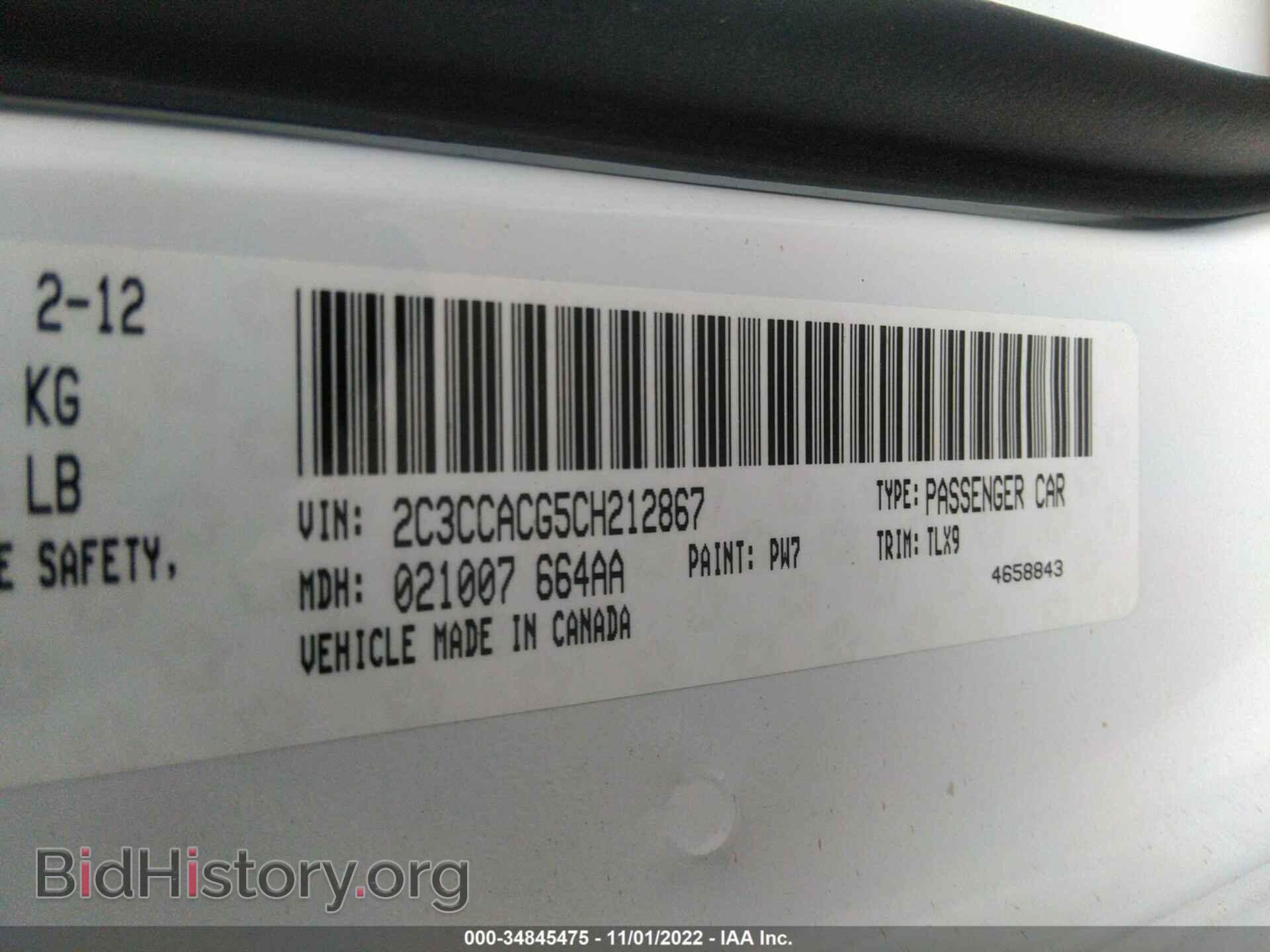 2012 CHRYSLER 300 - VIN: 2C3CCACG5CH212867 - Фото 9