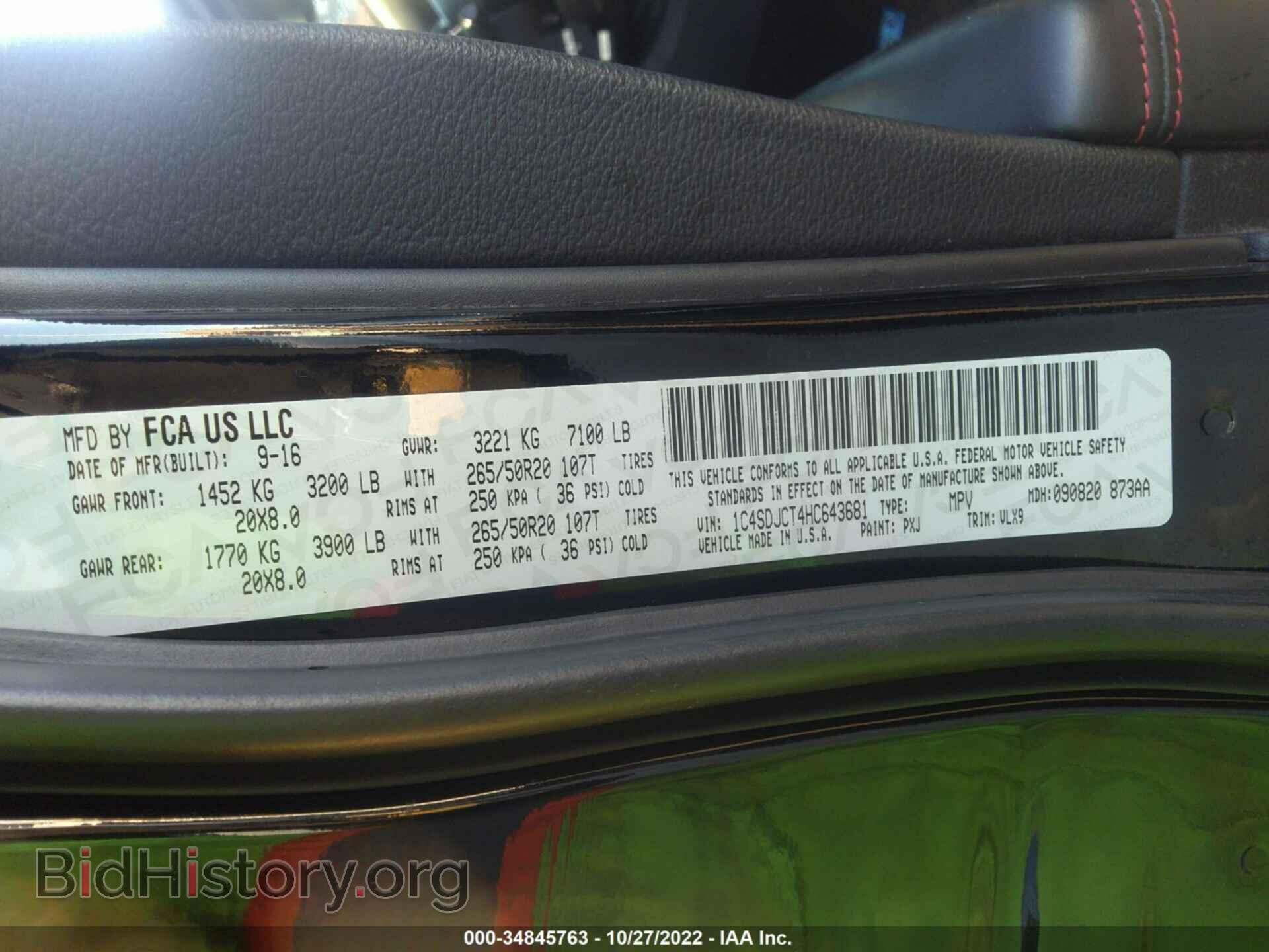 2017 DODGE DURANGO - VIN: 1C4SDJCT4HC643681 - Photo 9