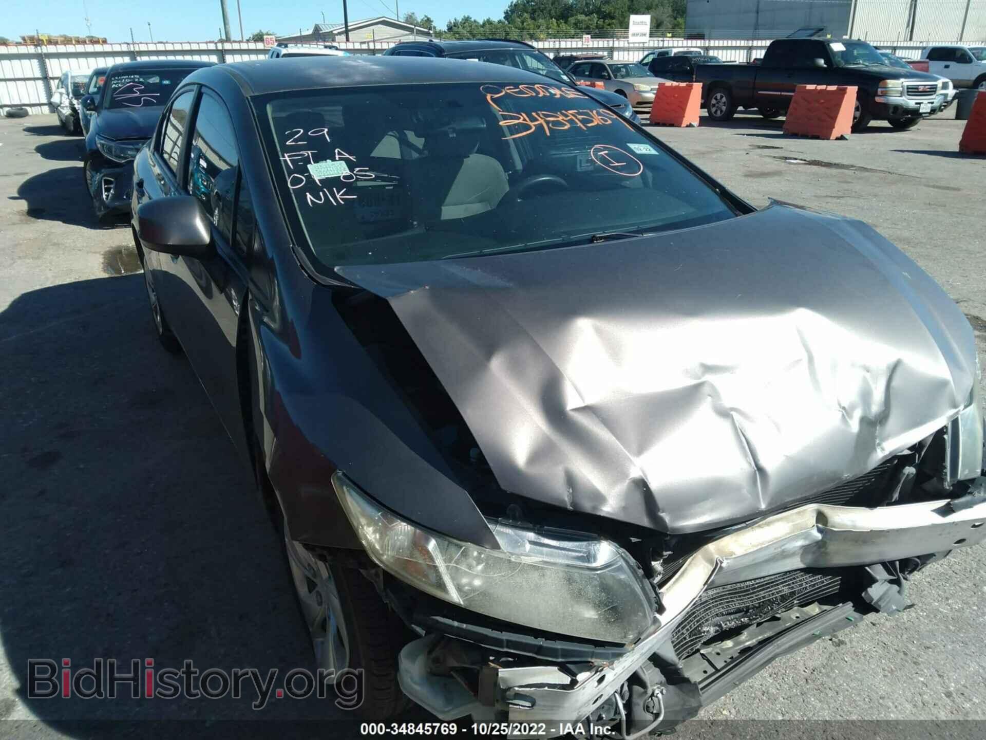 Photo 2HGFB2F53DH537872 - HONDA CIVIC SDN 2013