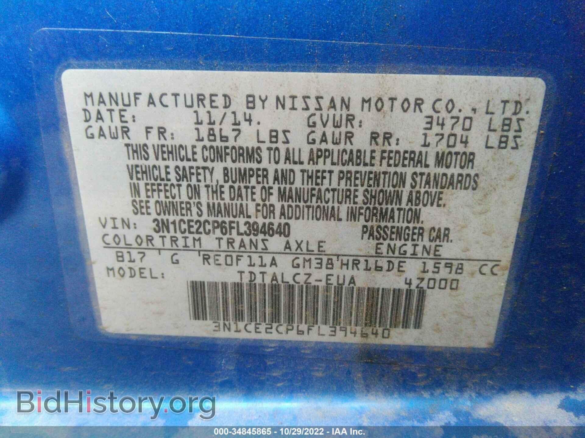2015 NISSAN VERSA NOTE - VIN: 3N1CE2CP6FL394640 - Photo 9