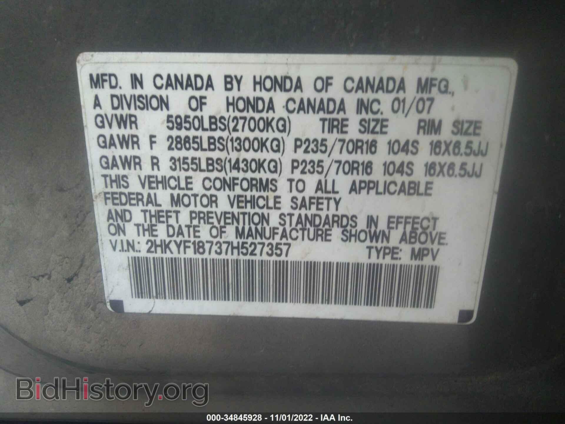 2007 HONDA PILOT - VIN: 2HKYF18737H527357 - Фото 9