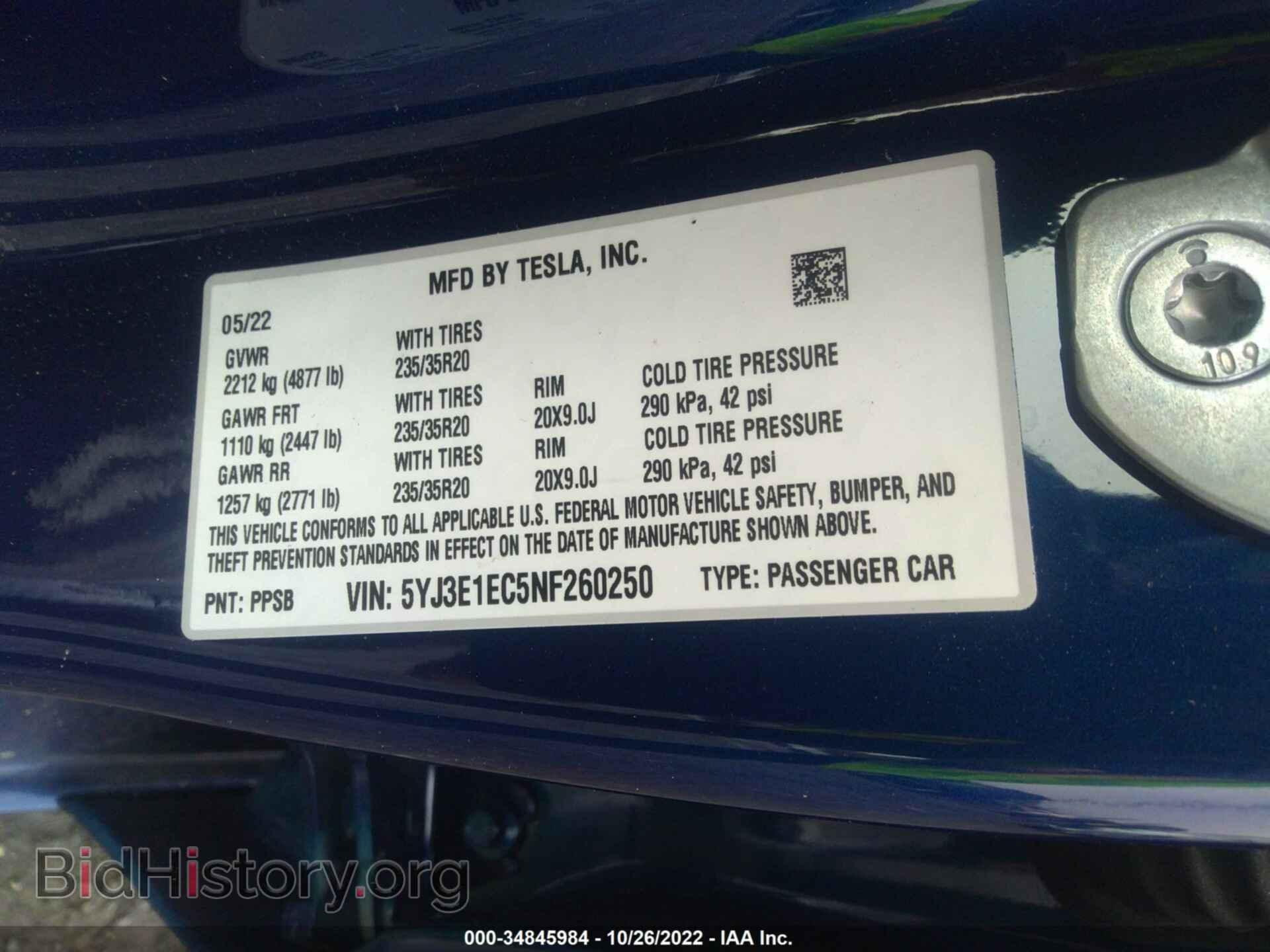 2022 TESLA MODEL 3 - VIN: 5YJ3E1EC5NF260250 - Фото 9