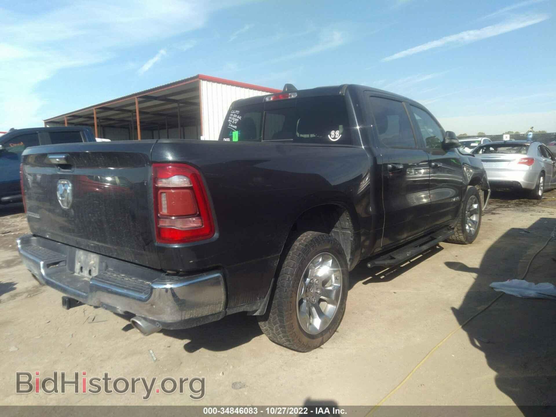 2019 RAM 1500 - VIN: 1C6RREFTXKN526791 - Фото 4