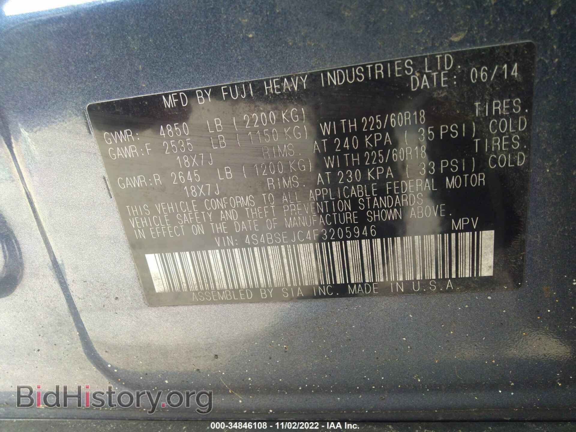 2015 SUBARU OUTBACK - VIN: 4S4BSEJC4F3205946 - Фото 9
