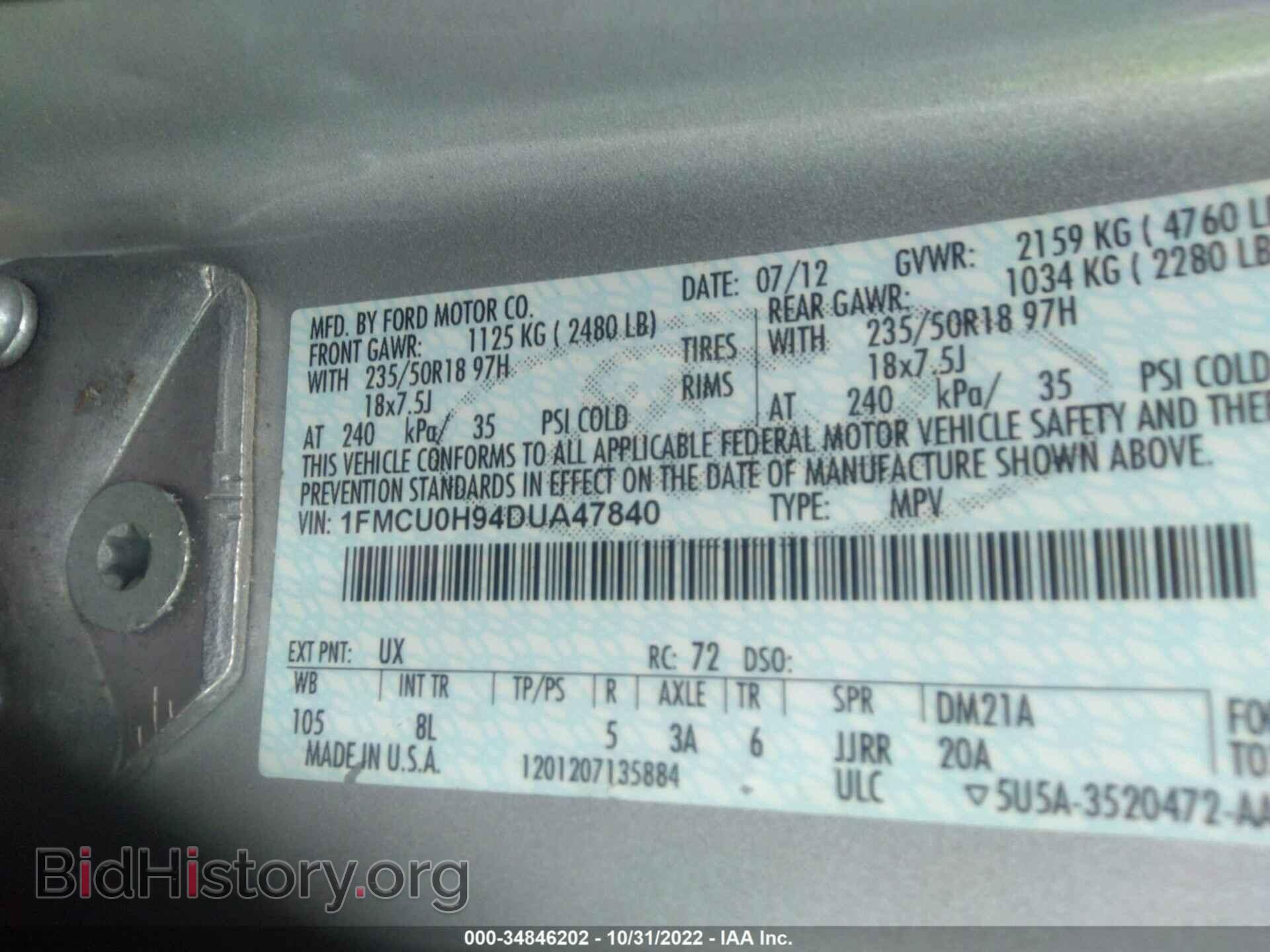 2013 FORD ESCAPE - VIN: 1FMCU0H94DUA47840 - Фото 9