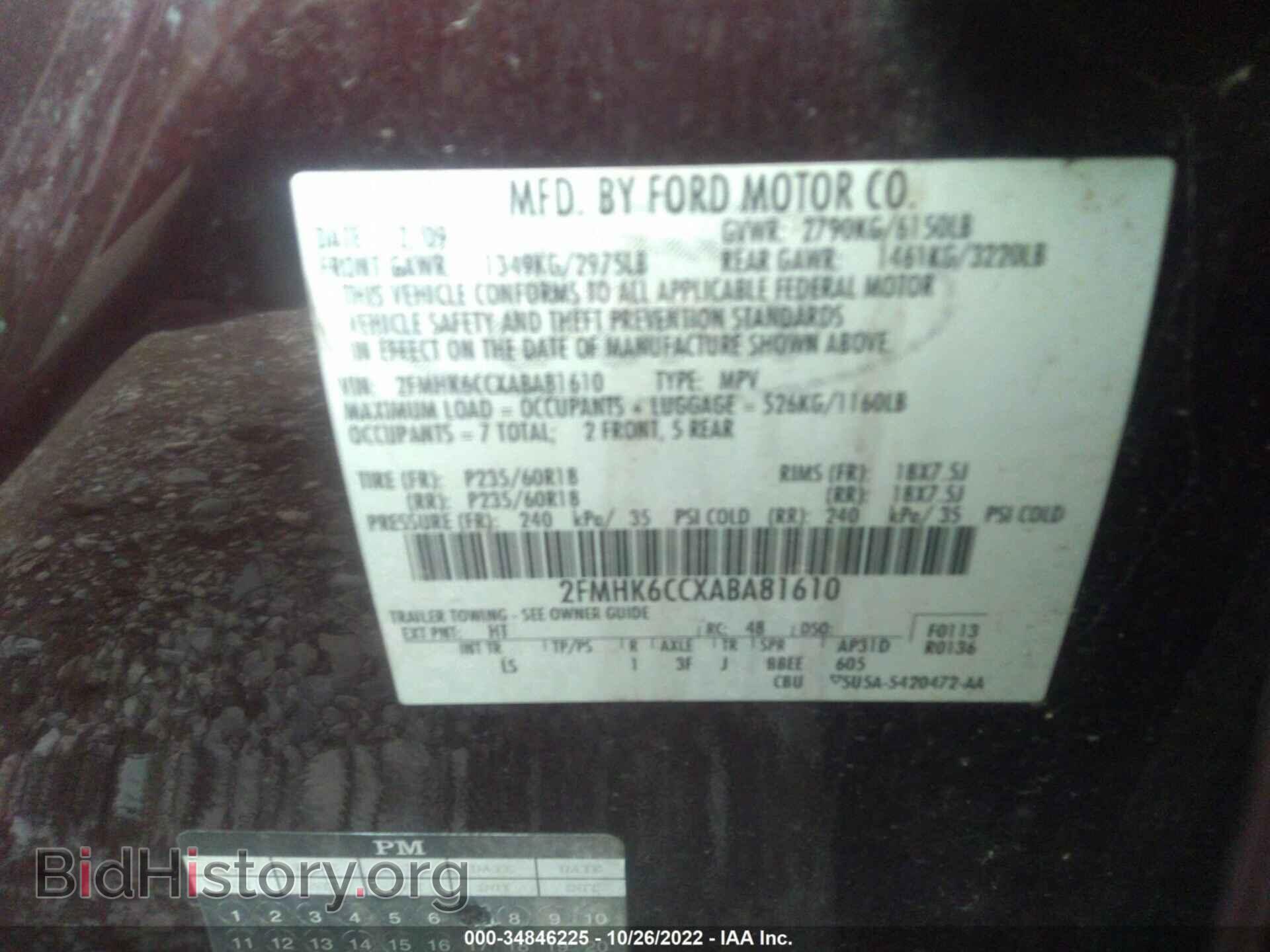 2010 FORD FLEX - VIN: 2FMHK6CCXABA81610 - Фото 9